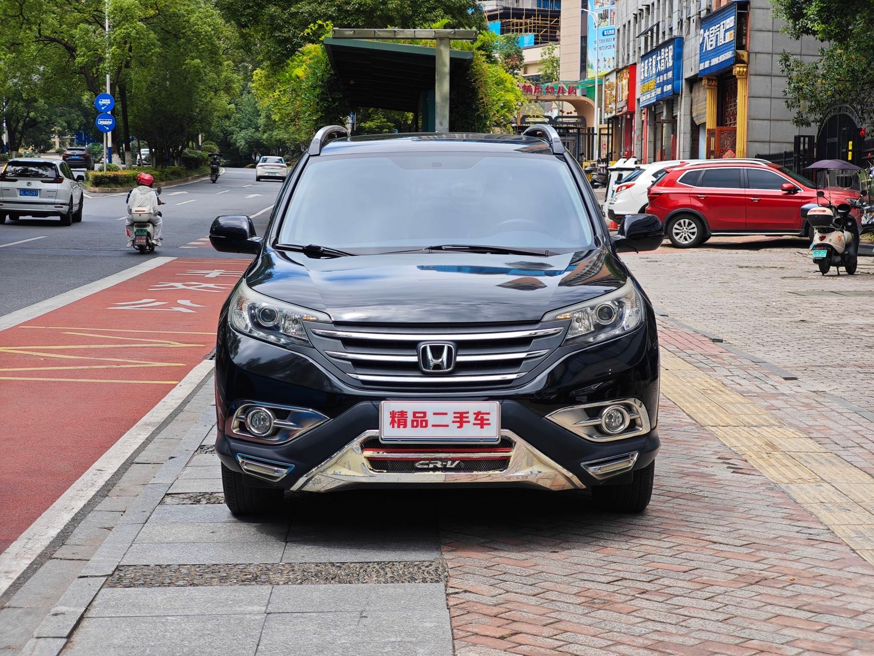 Honda CR-V 2014 #4 Honda CR-V 2014 car image #4