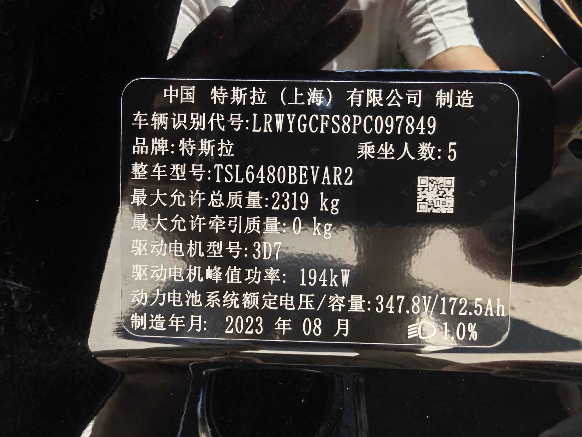 Tesla Model Y 2023 car image #3