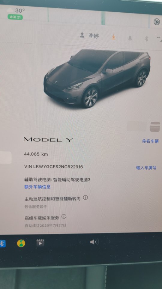 Tesla Model Y 2022 #5 Tesla Model Y 2022 car image #5