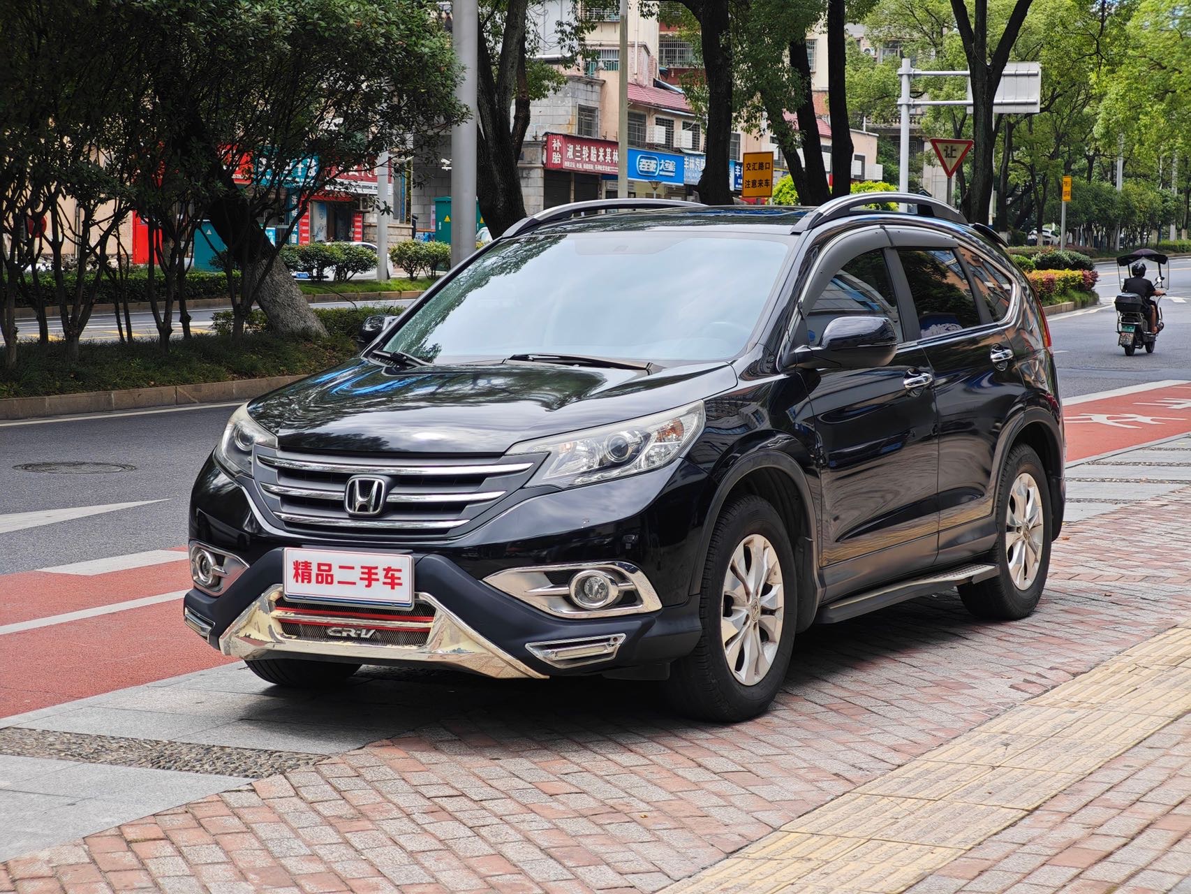 Honda CR-V 2014 #2 Honda CR-V 2014 car image #2