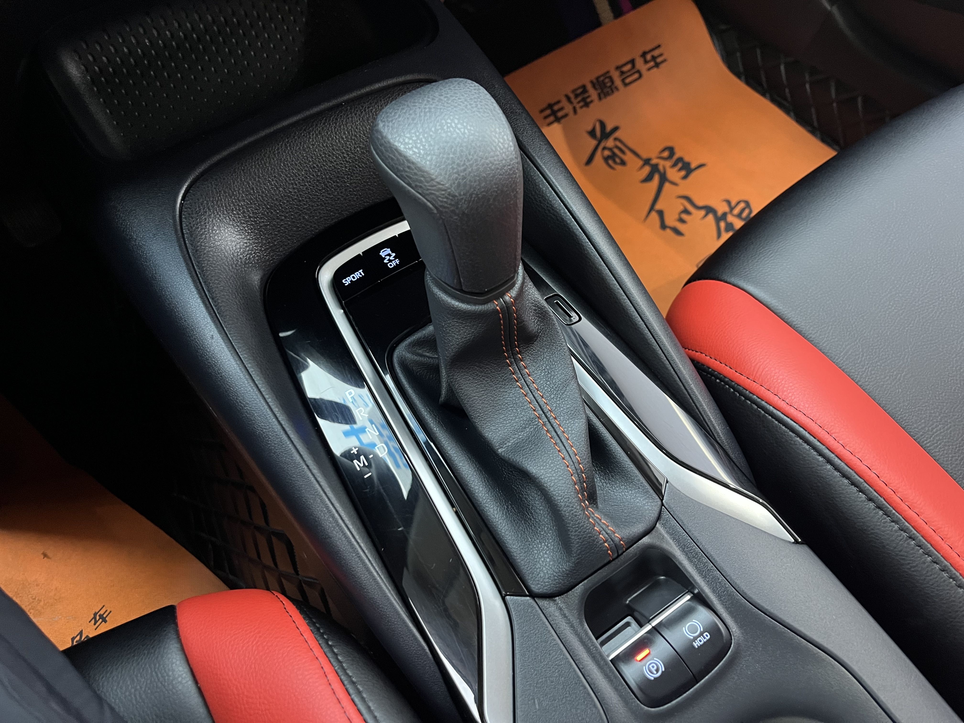Toyota Corolla 2024 car image #10