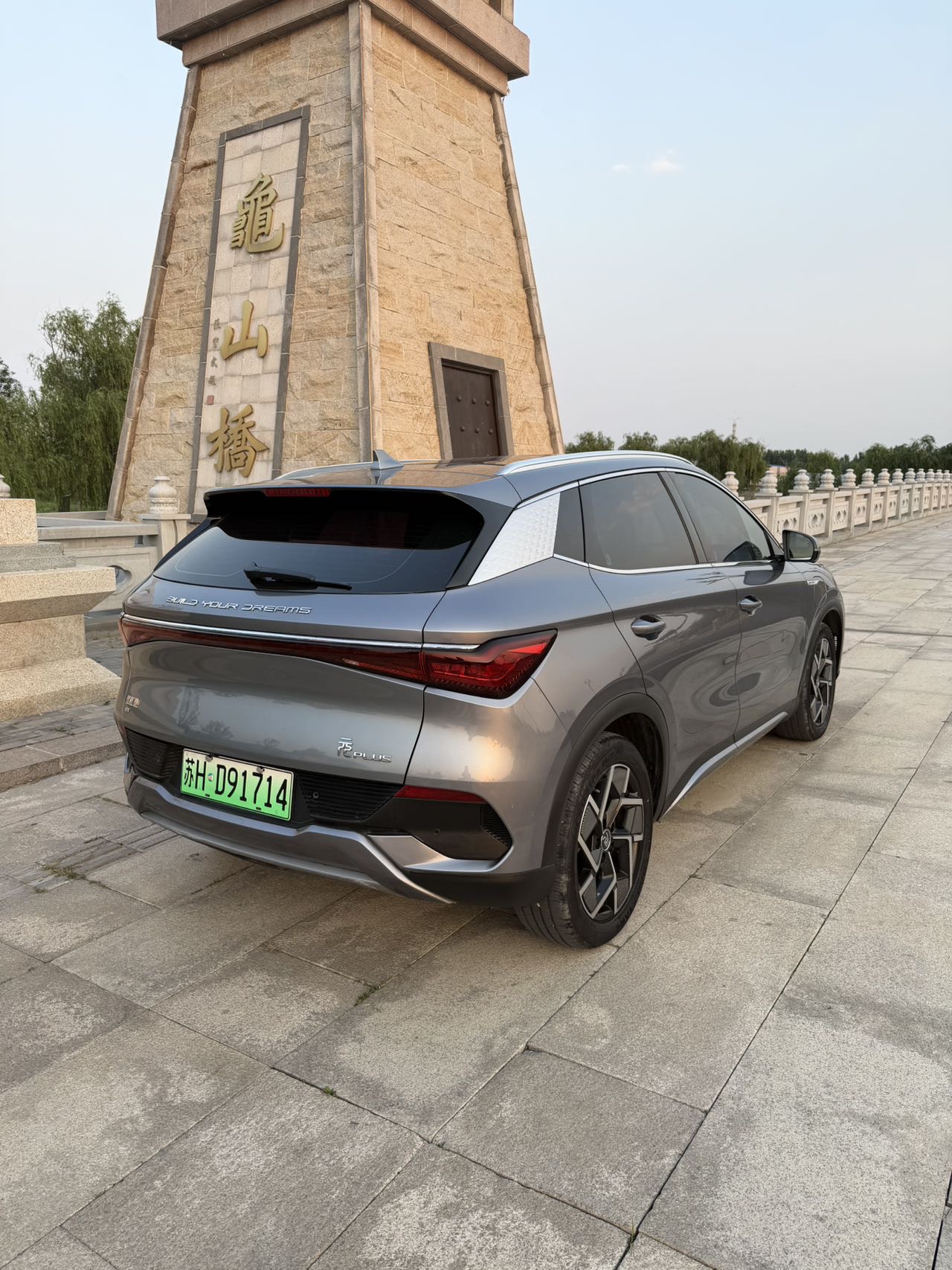 BYD Yuan Plus 2023 car image #10