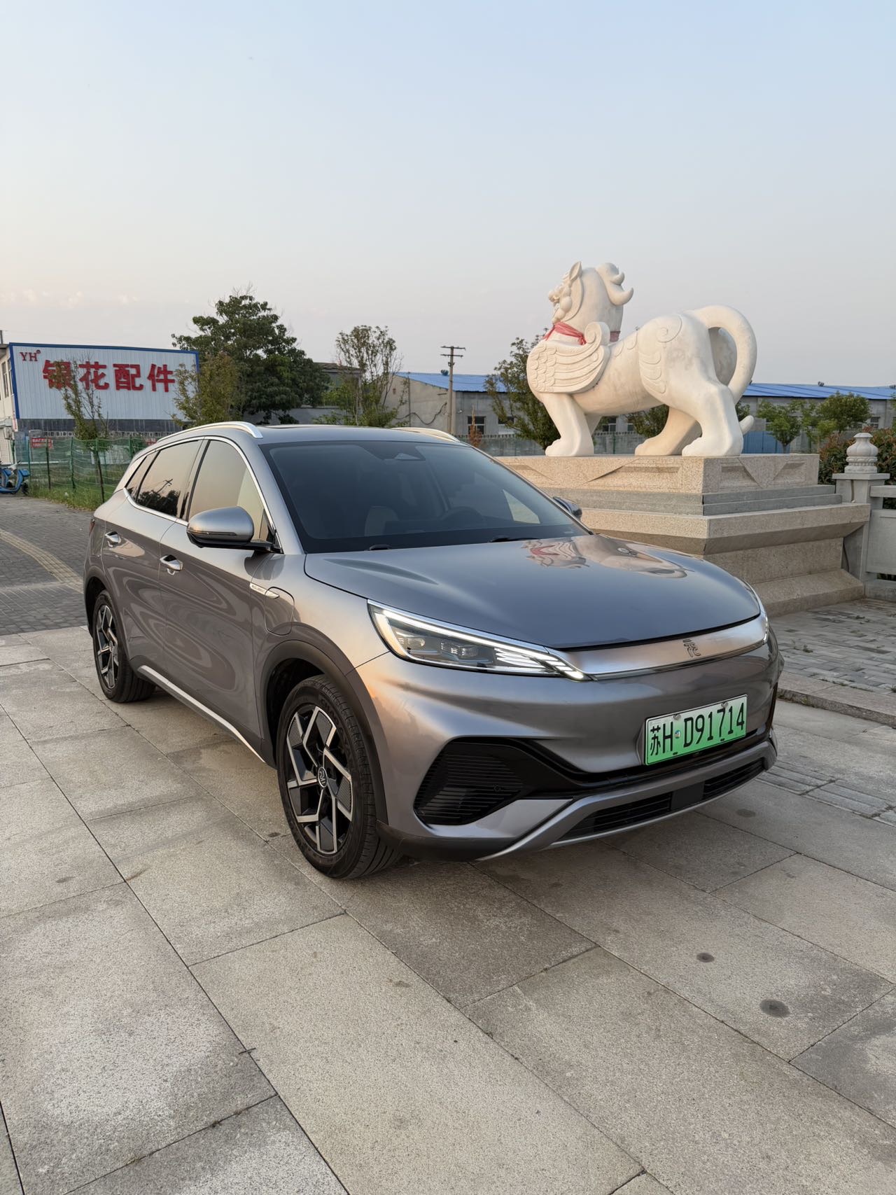 BYD Yuan Plus 2023 car image #3