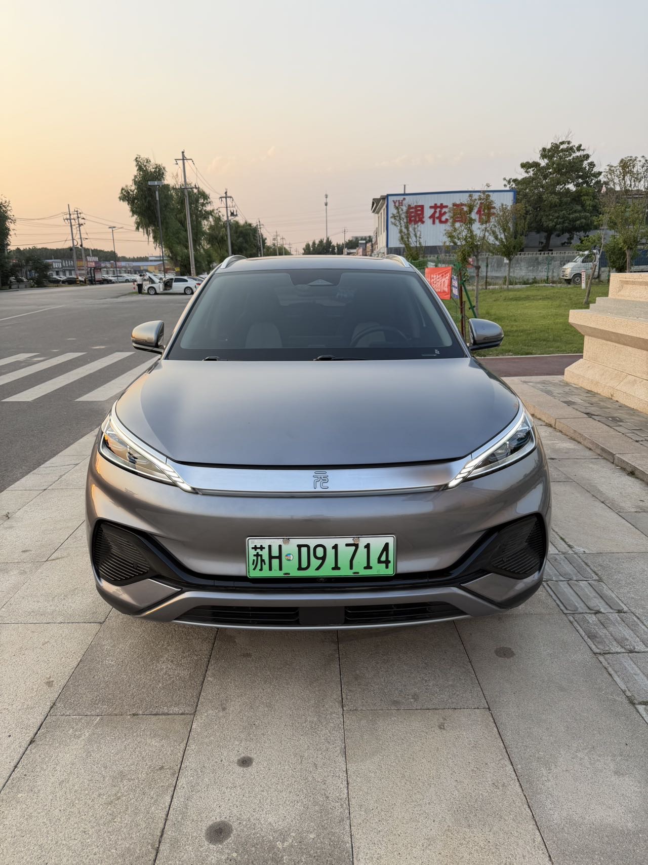 BYD Yuan Plus 2023 car image #4