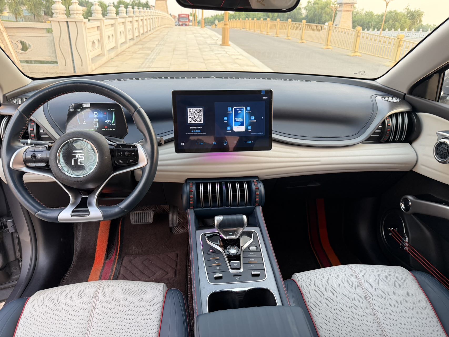 BYD Yuan Plus 2023 car image #7