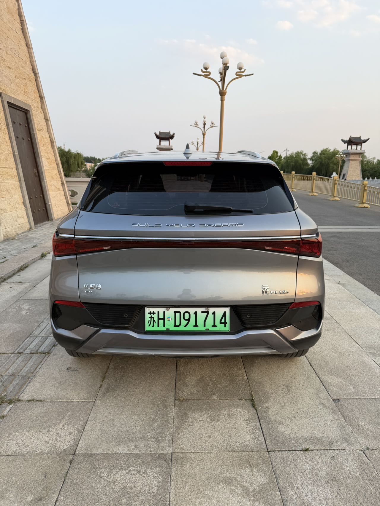 BYD Yuan Plus 2023 car image #9