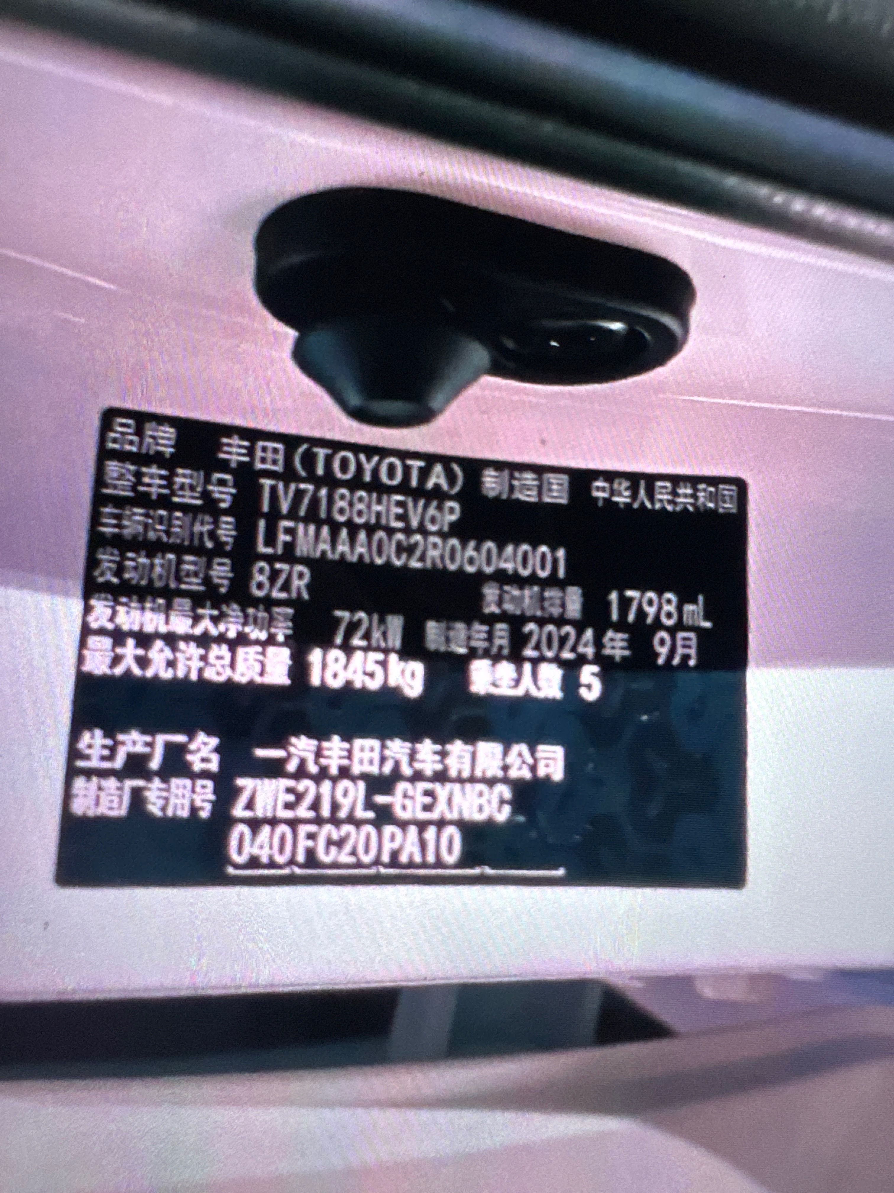 Toyota Corolla 2023 #11 Toyota Corolla 2023 car image #11