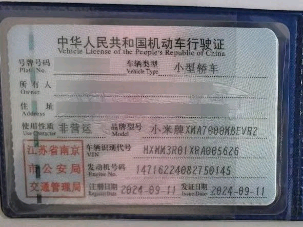 MI SU7 2024 immagine di auto #3