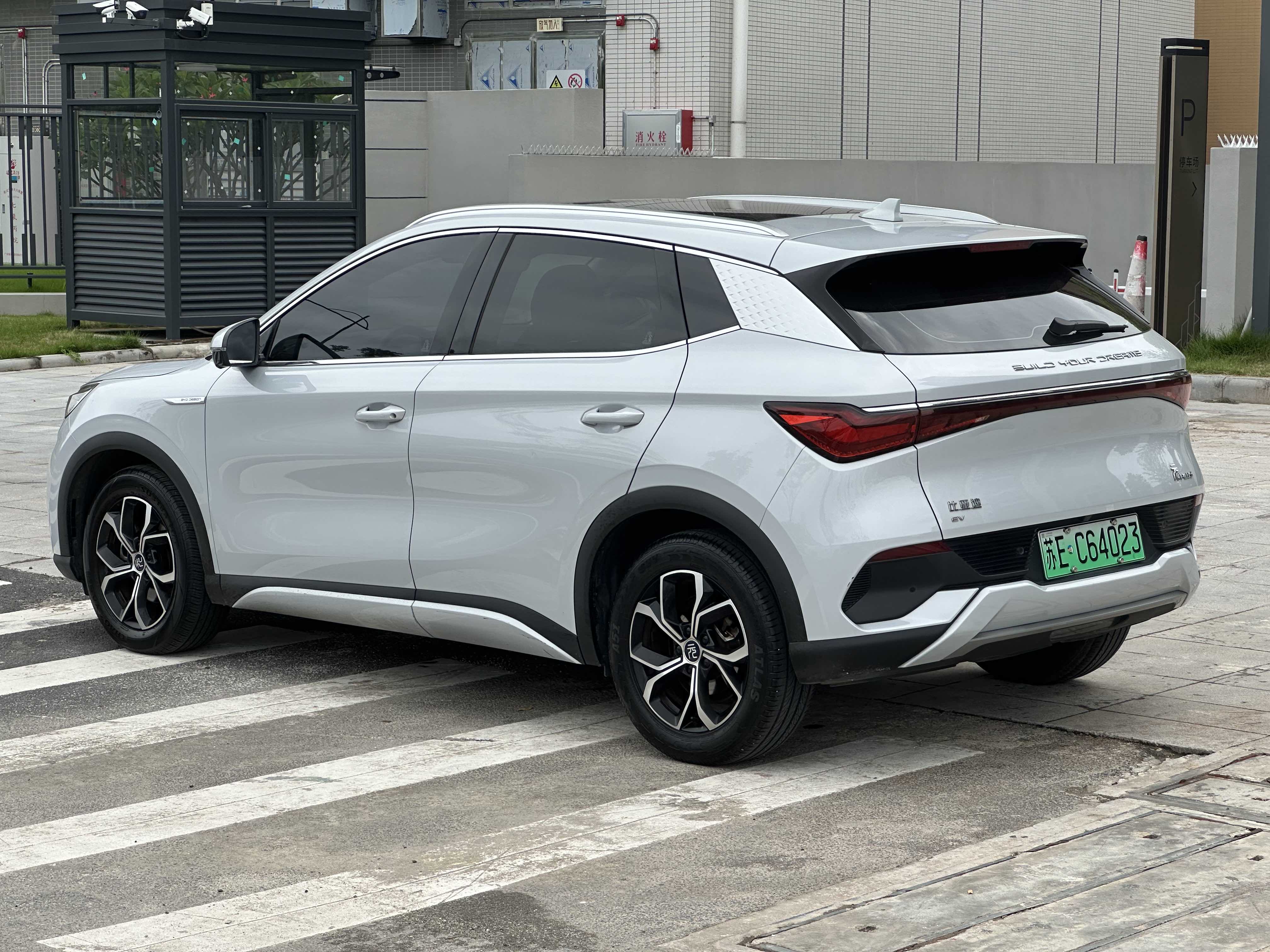 BYD Yuan Plus 2023 car image #11