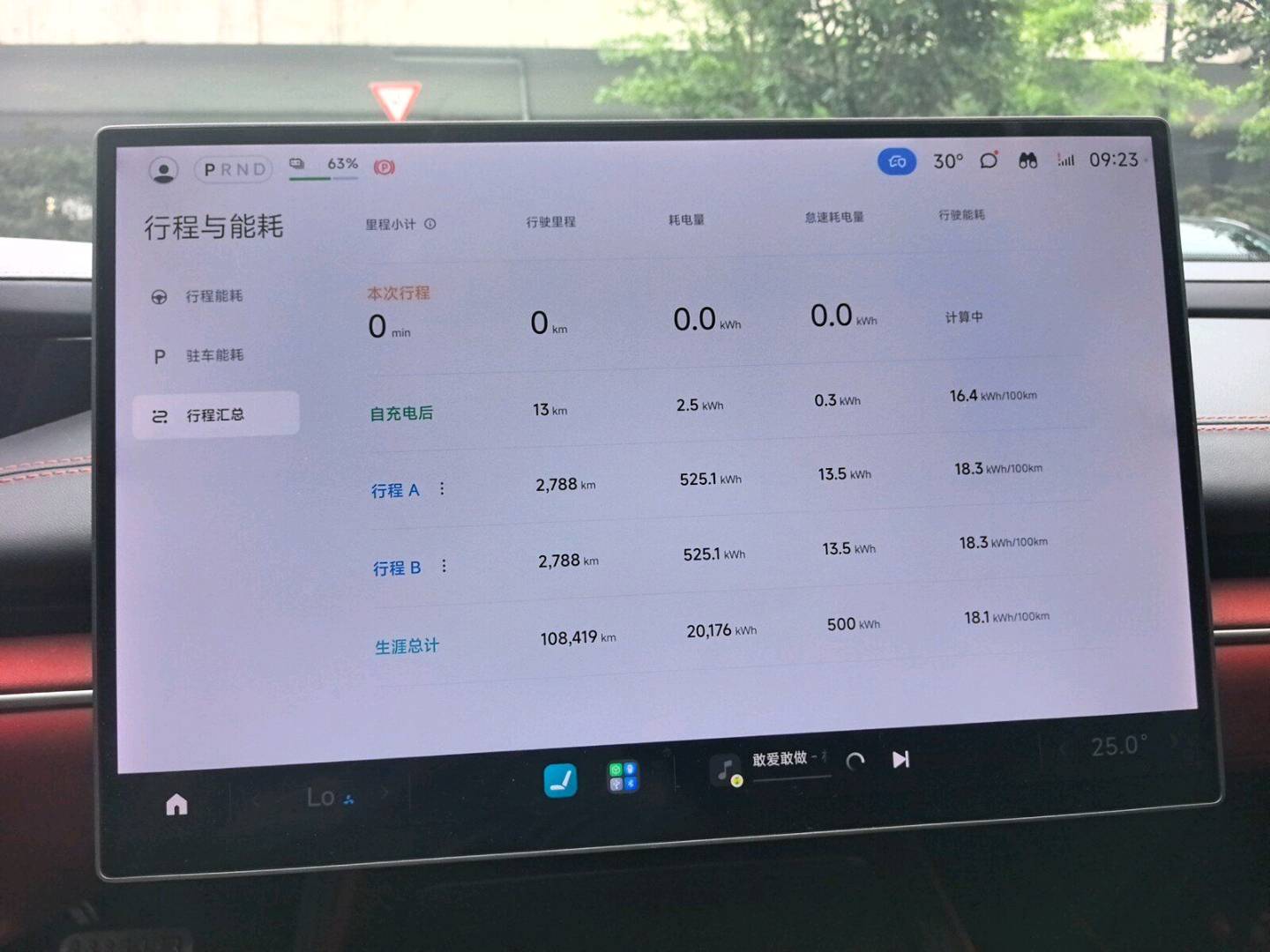 MI SU7 2024 immagine di auto #12