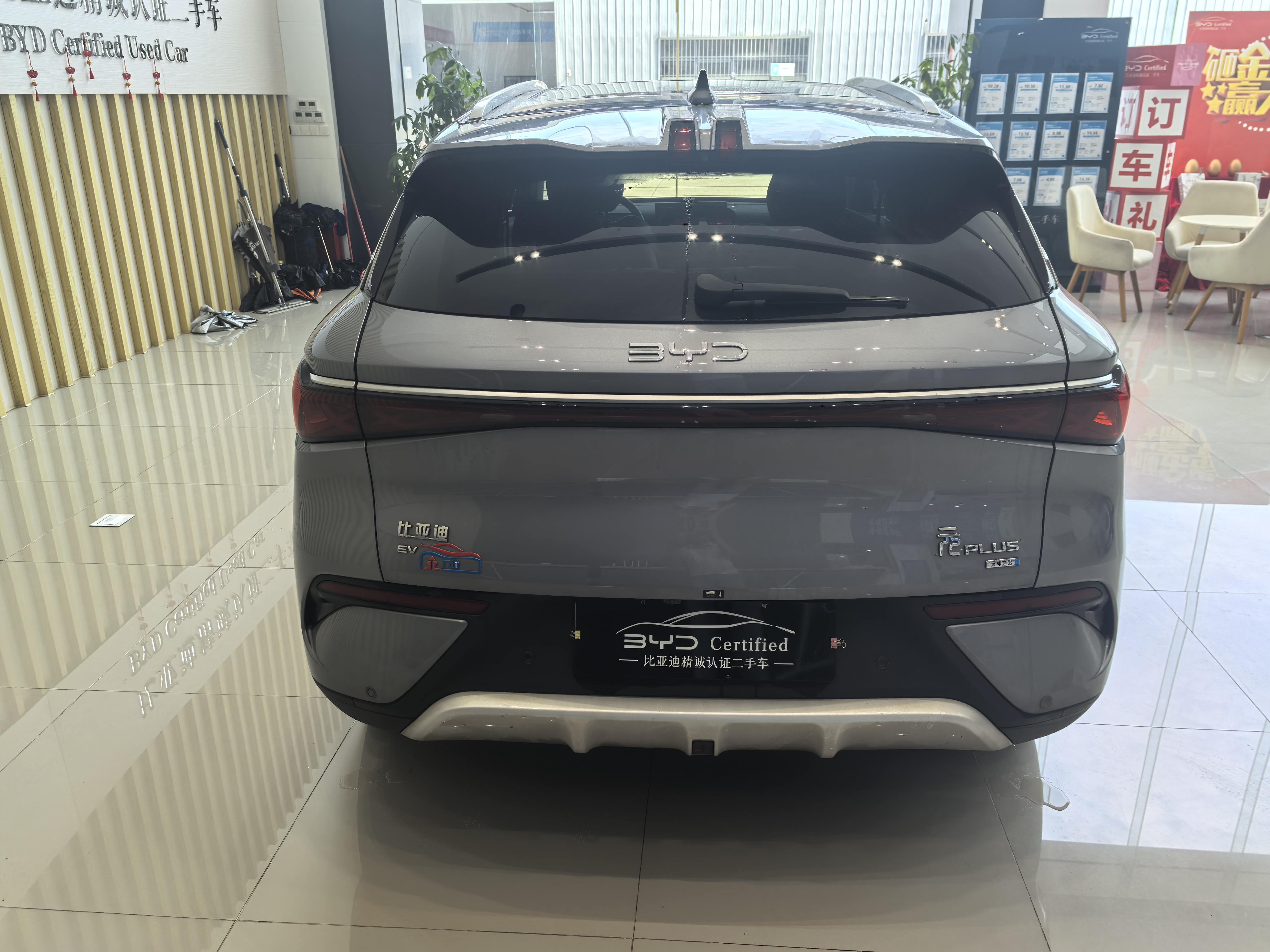 BYD Yuan Plus 2025 #10 BYD Yuan Plus 2025 car image #10