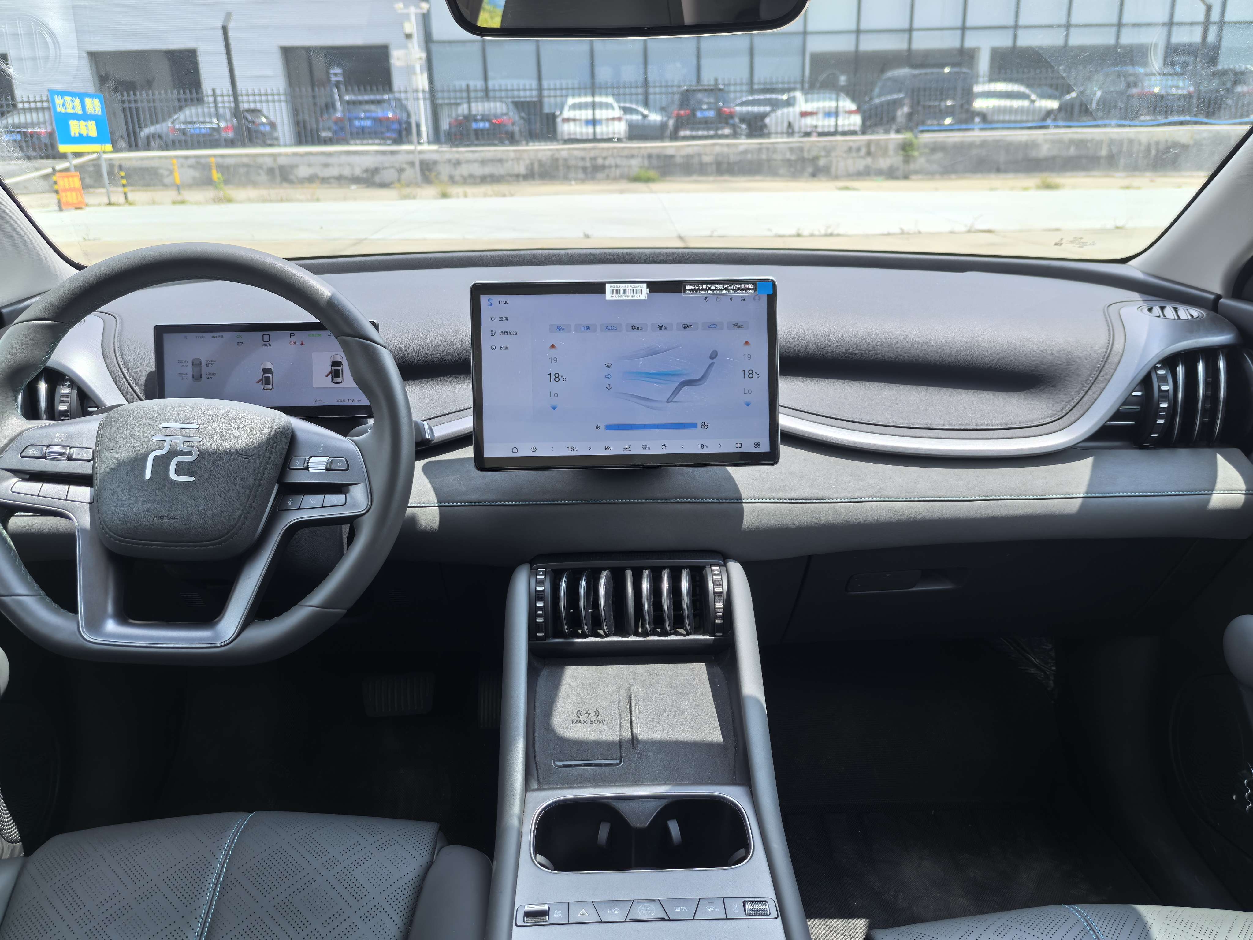 BYD Yuan Plus 2025 car image #11