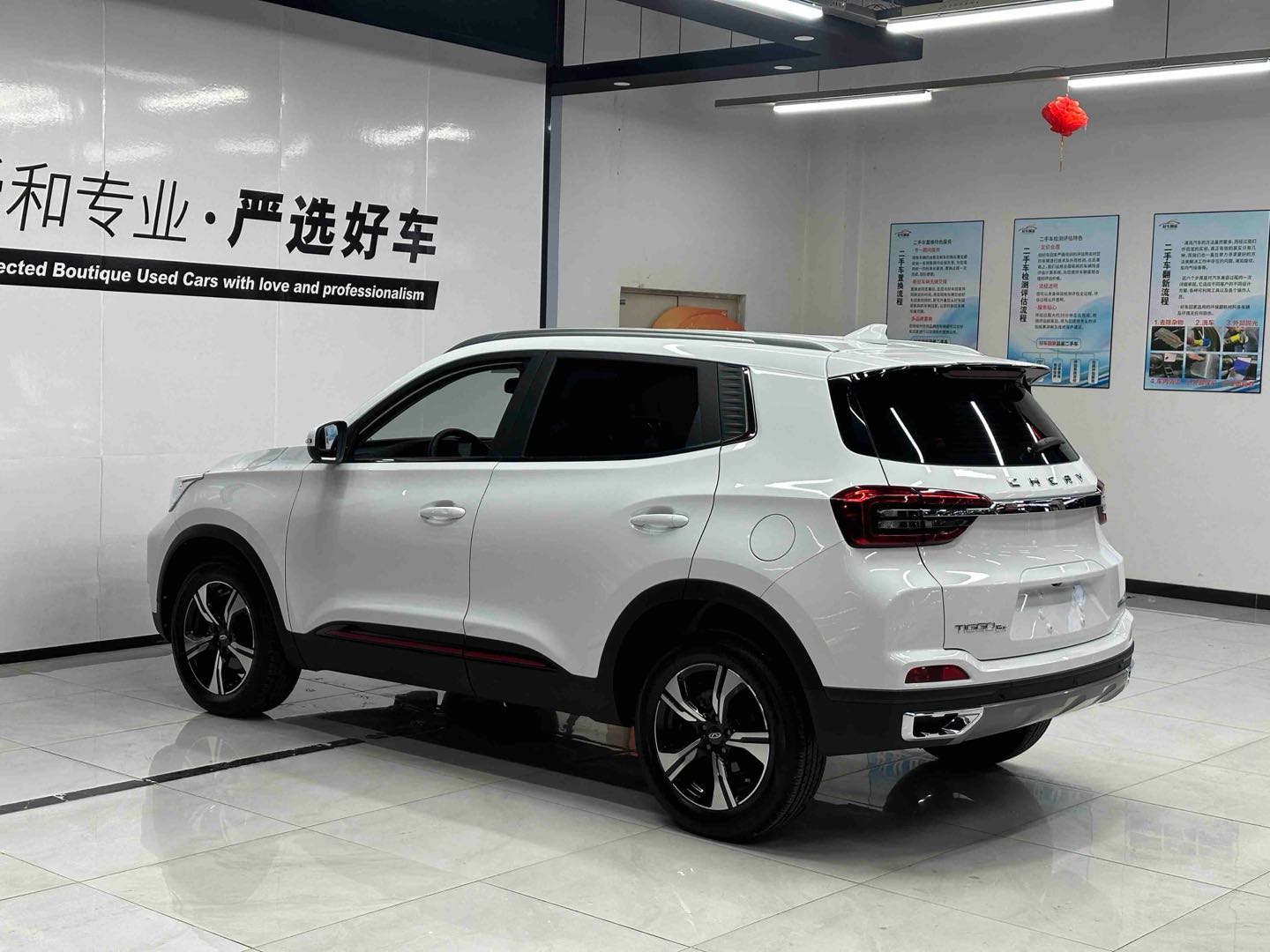 Chery Tiggo 5x 2022 #6 Chery Tiggo 5x 2022 car image #6