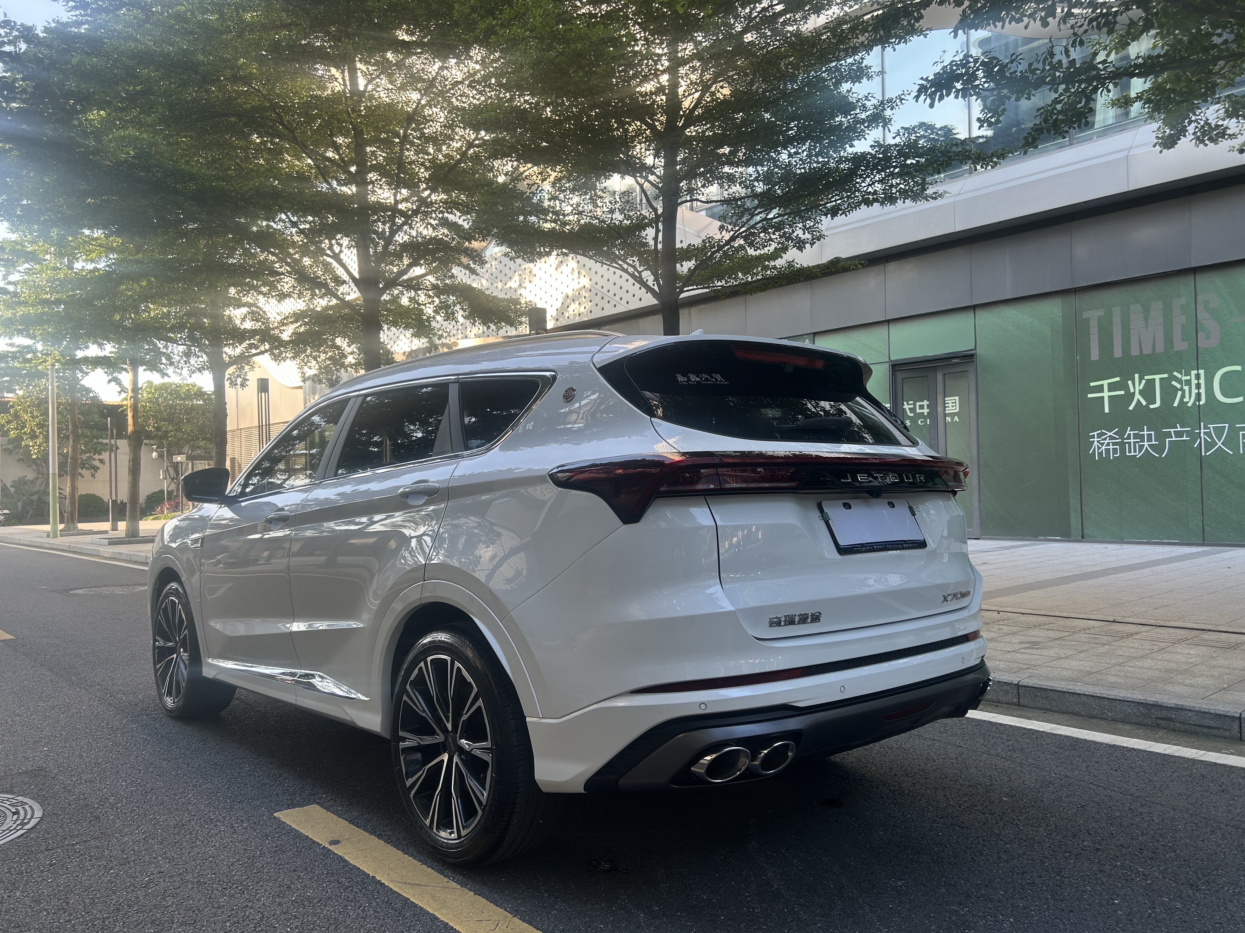 Jetour X70 PLUS 2022 car image #7