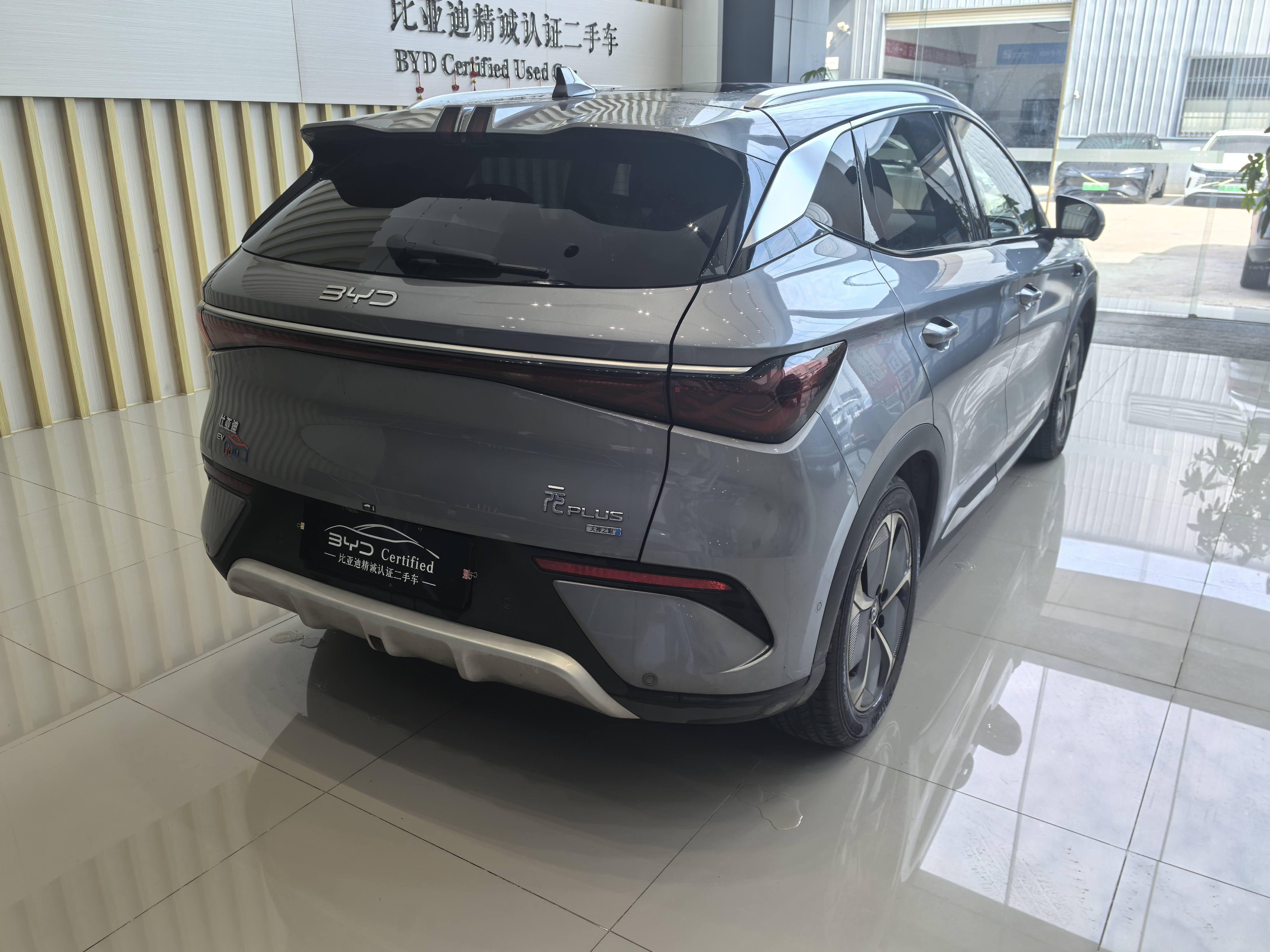BYD Yuan Plus 2025 #11 BYD Yuan Plus 2025 car image #11
