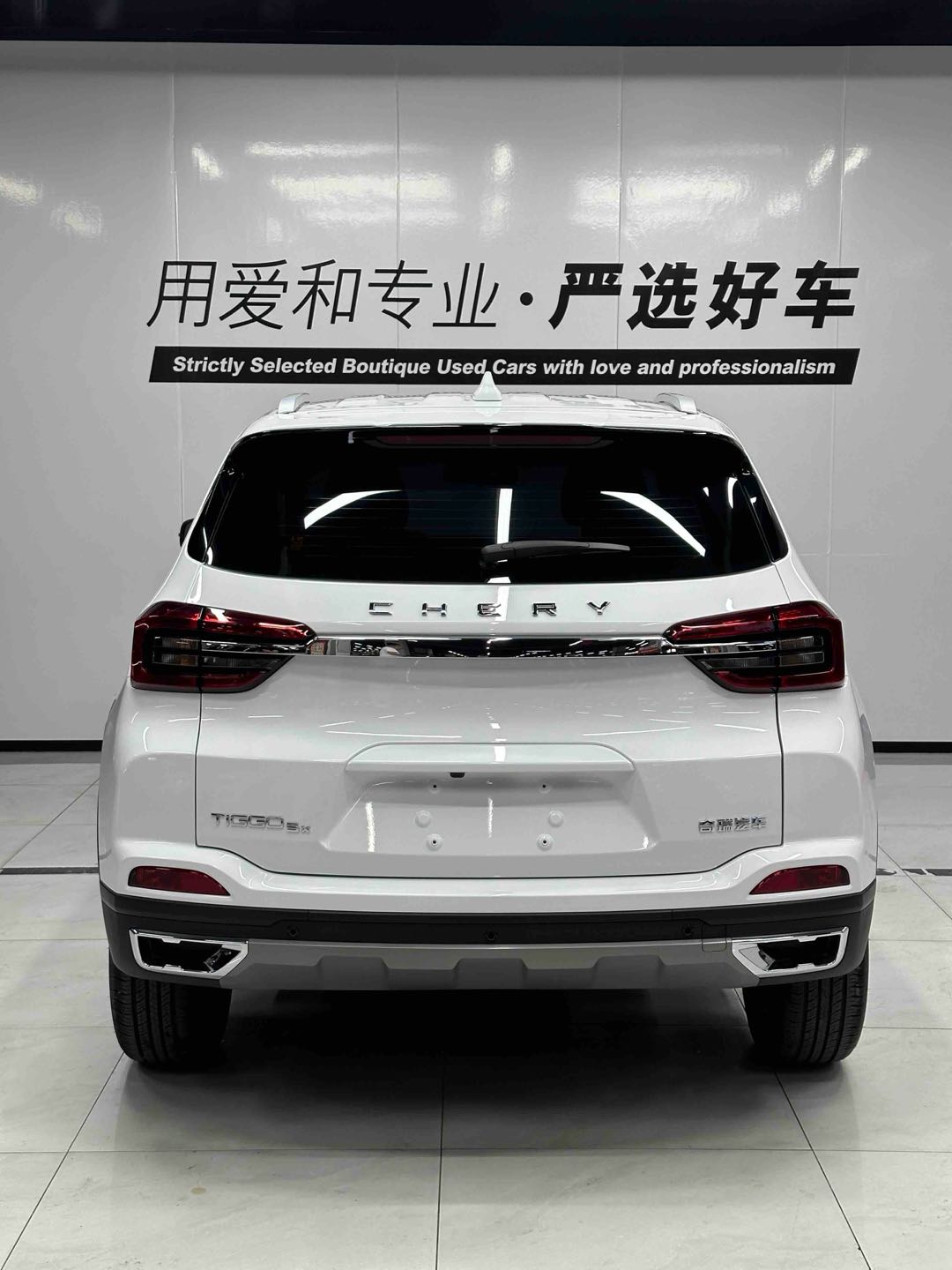 Chery Tiggo 5x 2022 #7 Chery Tiggo 5x 2022 car image #7
