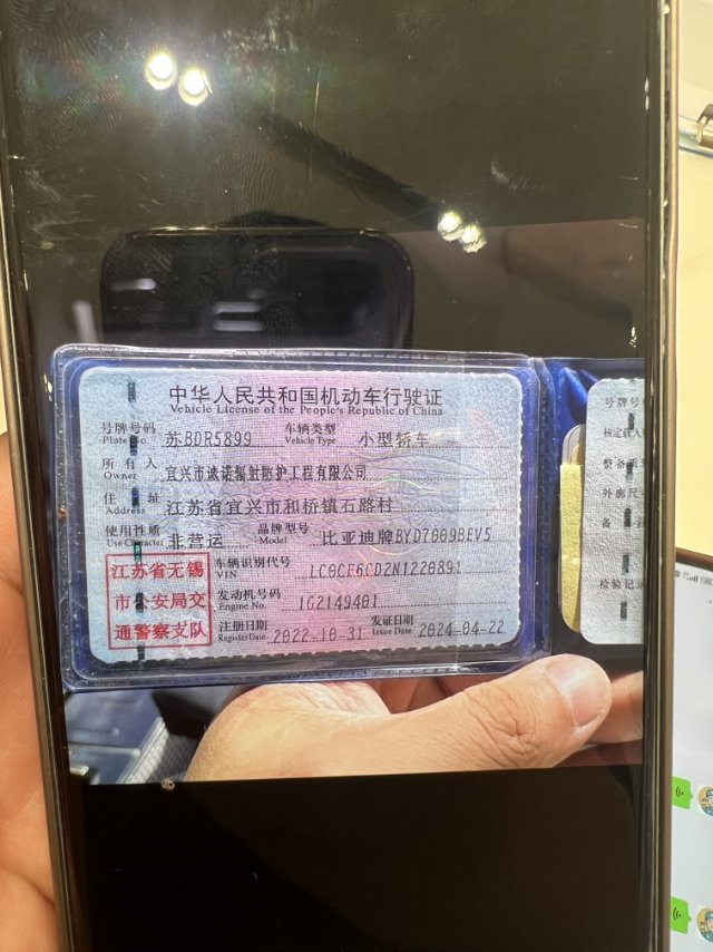 BYD Han 2022 car image #3