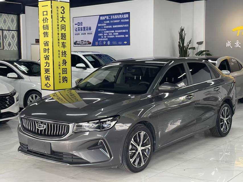 GEELY Emgrand 2023 image de voiture #2