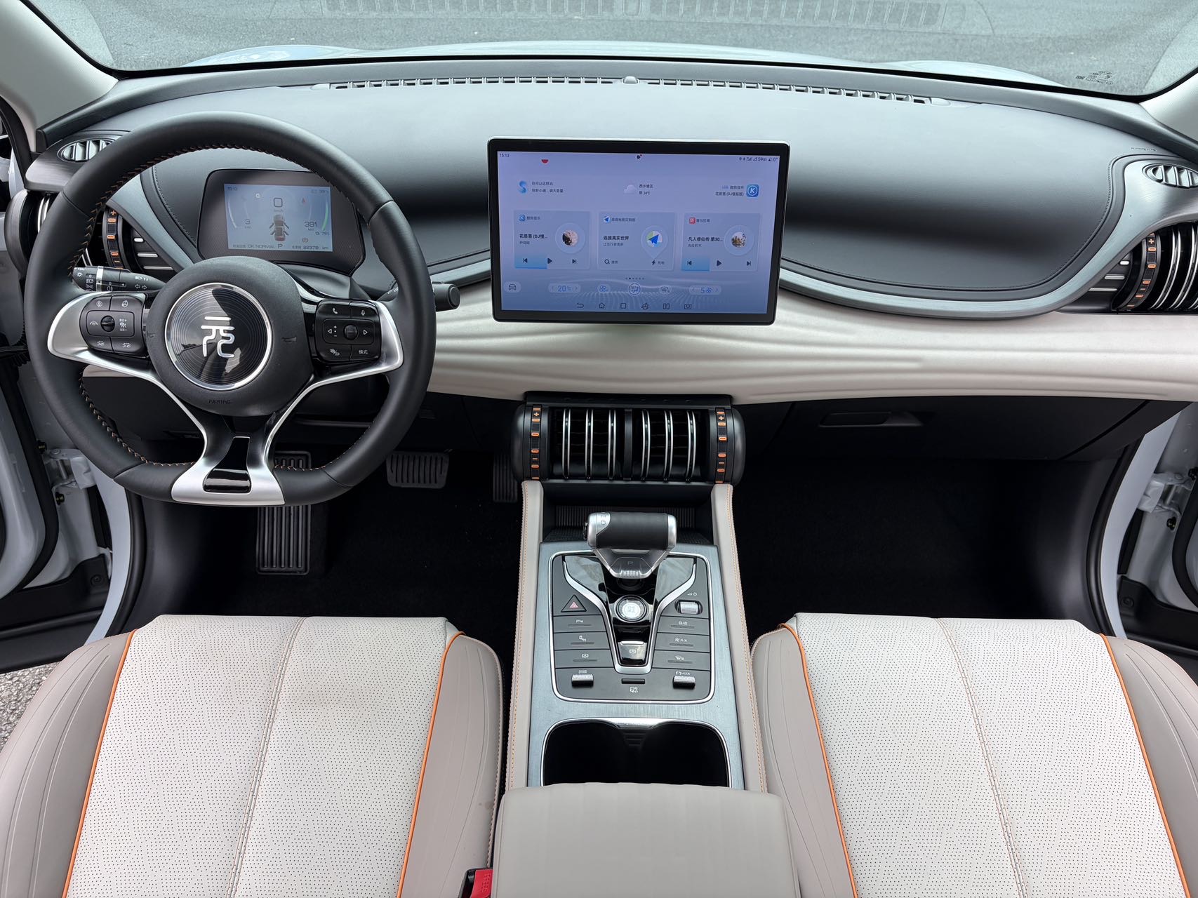 BYD Yuan Plus 2024 car image #10