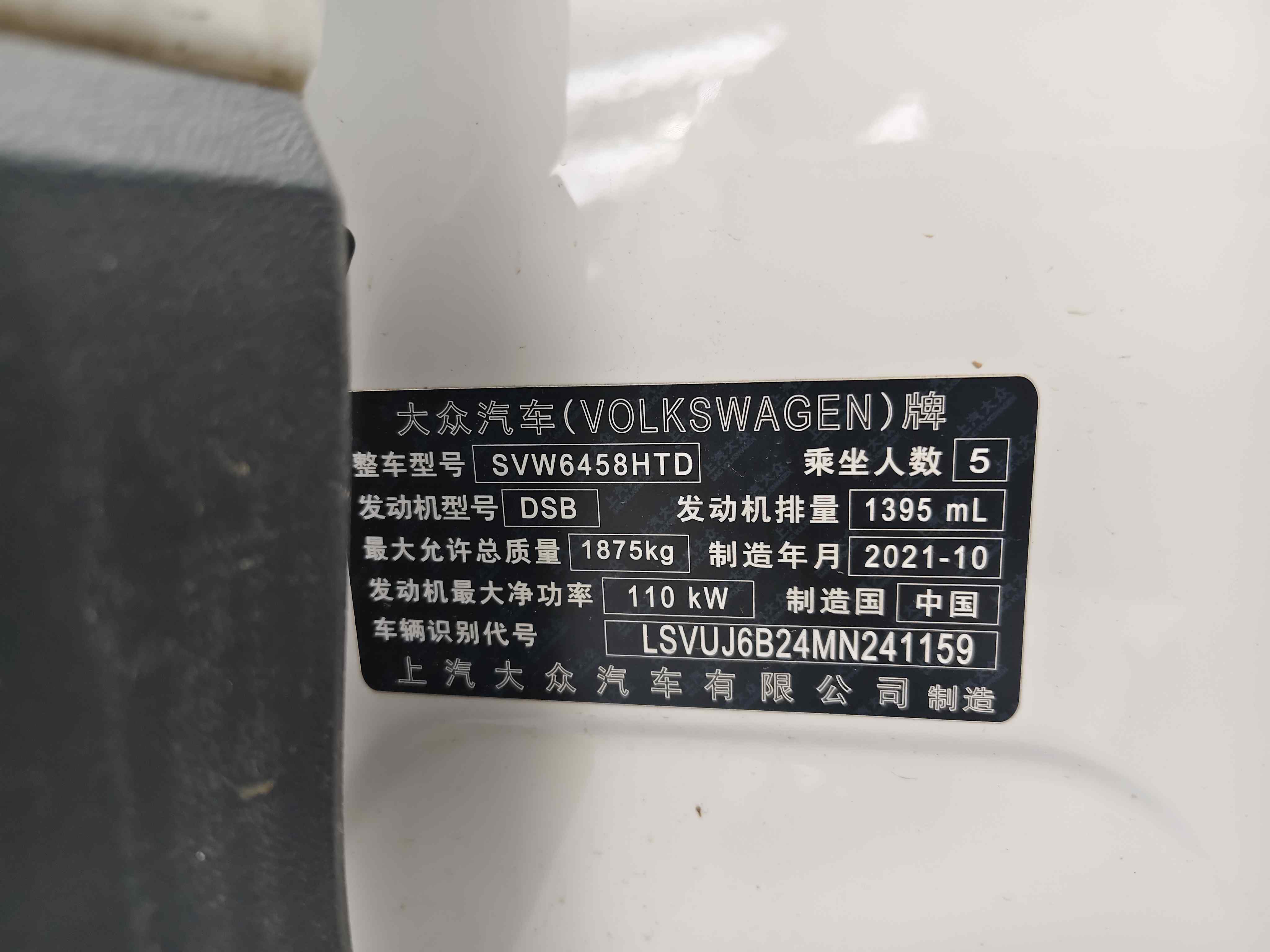 Volkswagen Tharu 2021 car image #3