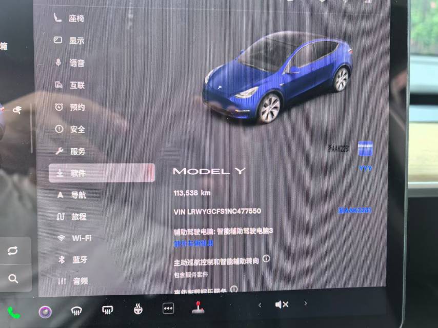 Tesla Model Y 2022 #9 Tesla Model Y 2022 immagine di auto #9