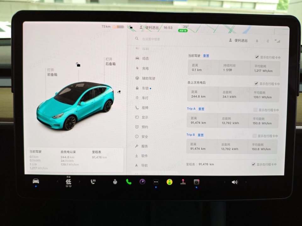 Tesla Model Y 2021 #8 Tesla Model Y 2021 car image #8