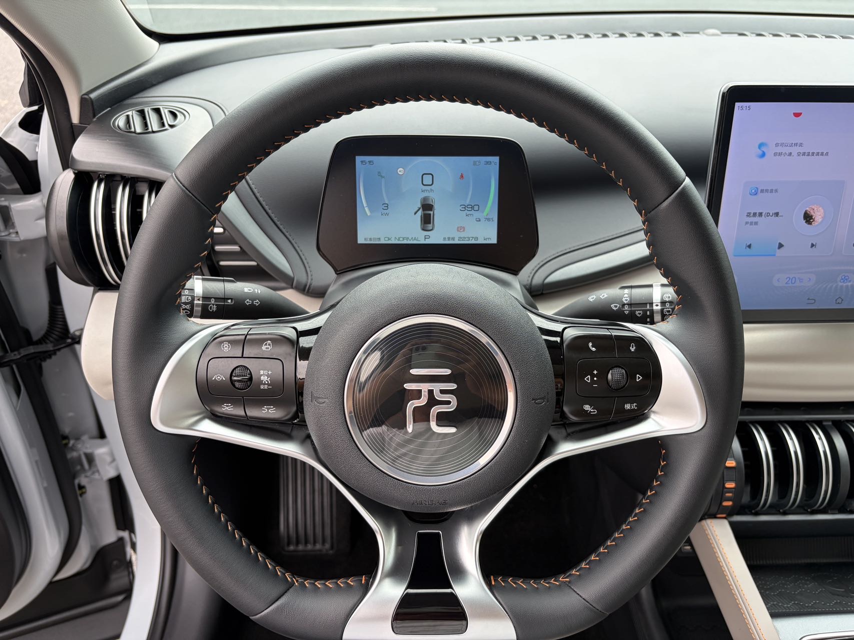 BYD Yuan Plus 2024 car image #11