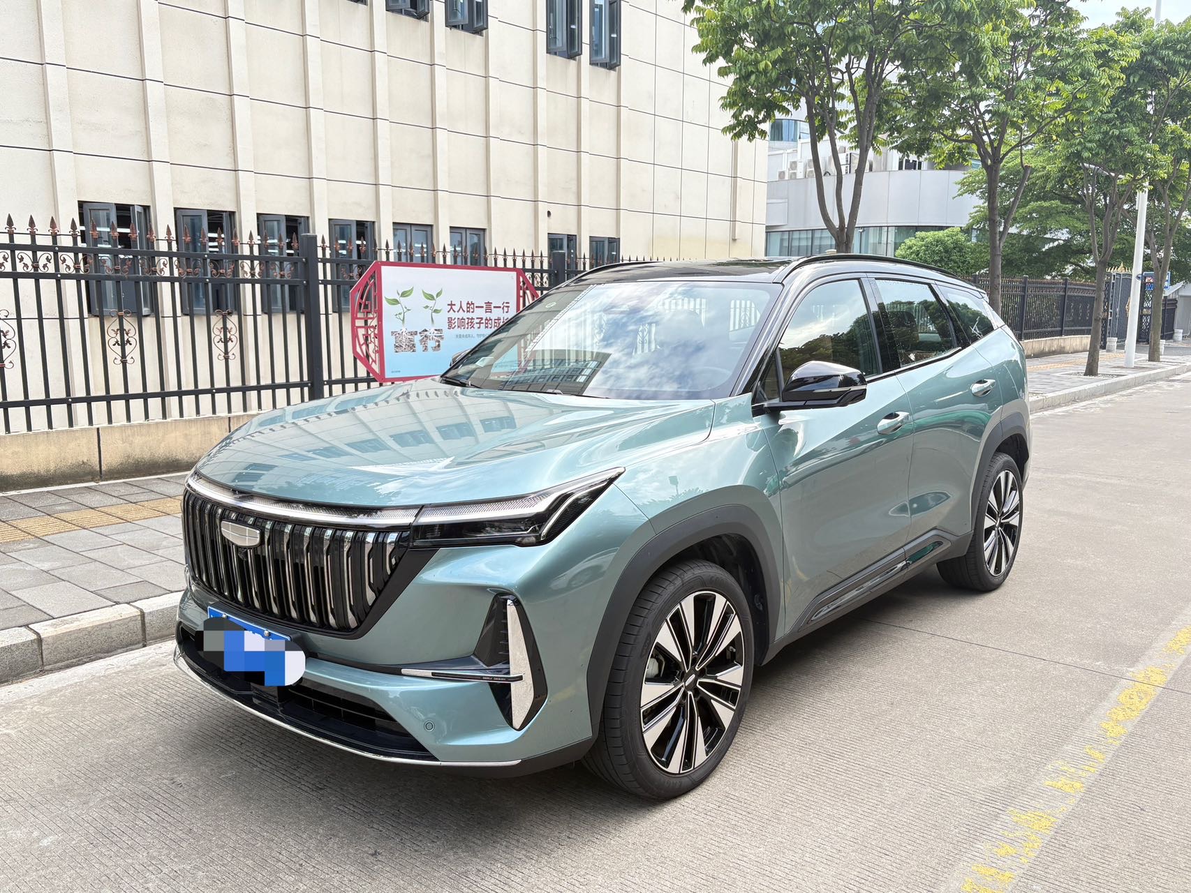 GEELY Boyue L 2025 #2 GEELY Boyue L 2025 car image #2