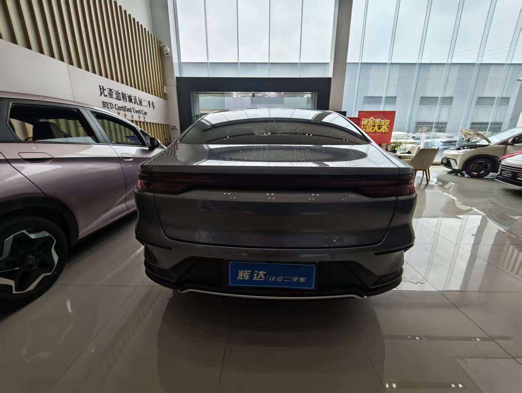 BYD Han 2023 #6 BYD Han 2023 car image #6