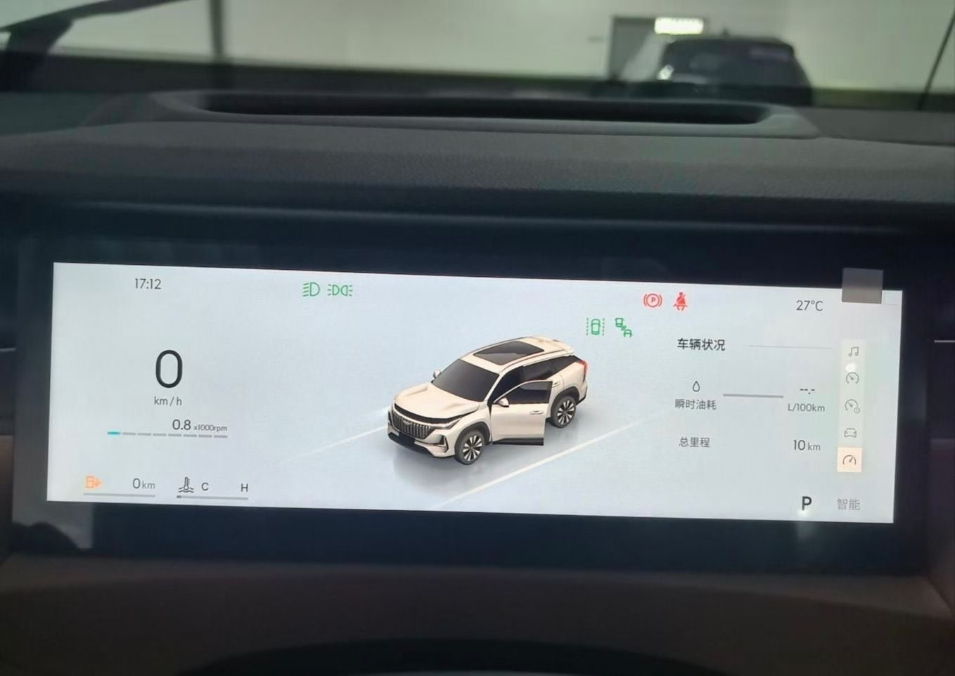 GEELY Boyue L 2026 car image #8
