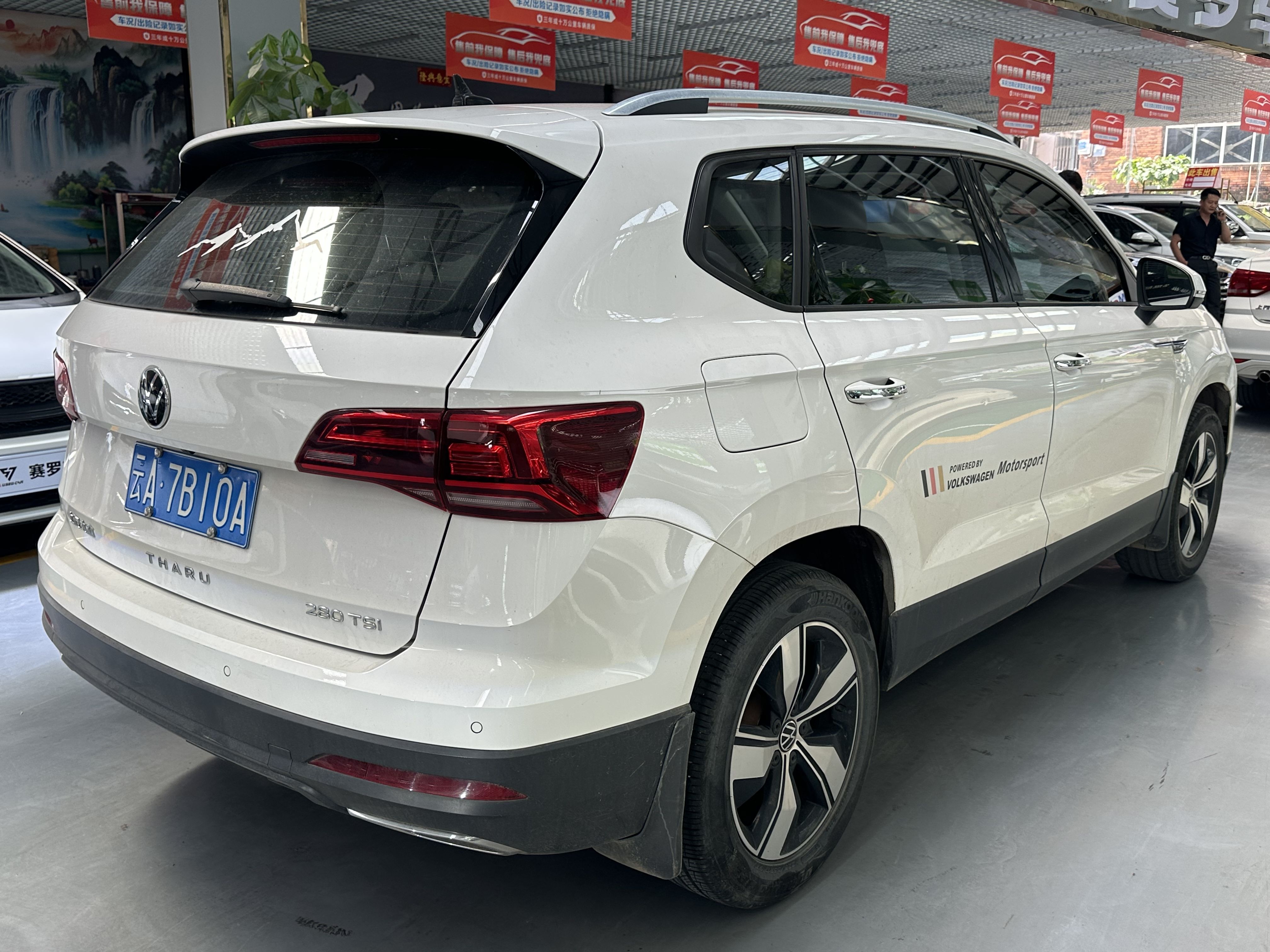 Volkswagen Tharu 2021 car image #8