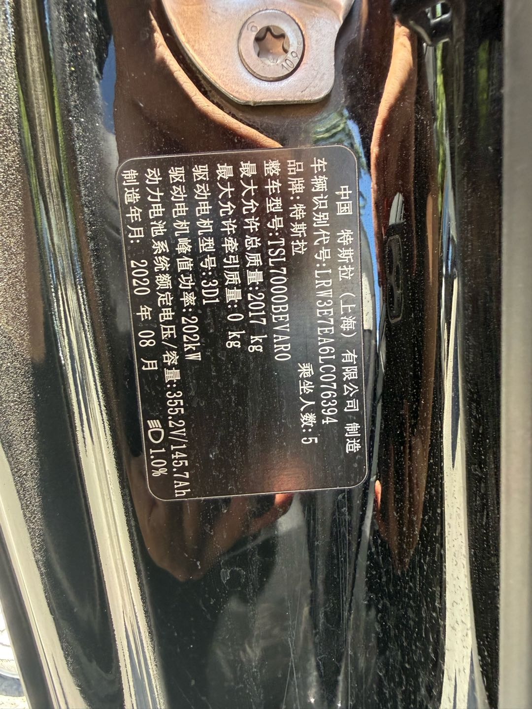 Tesla Model 3 2020 car image #3