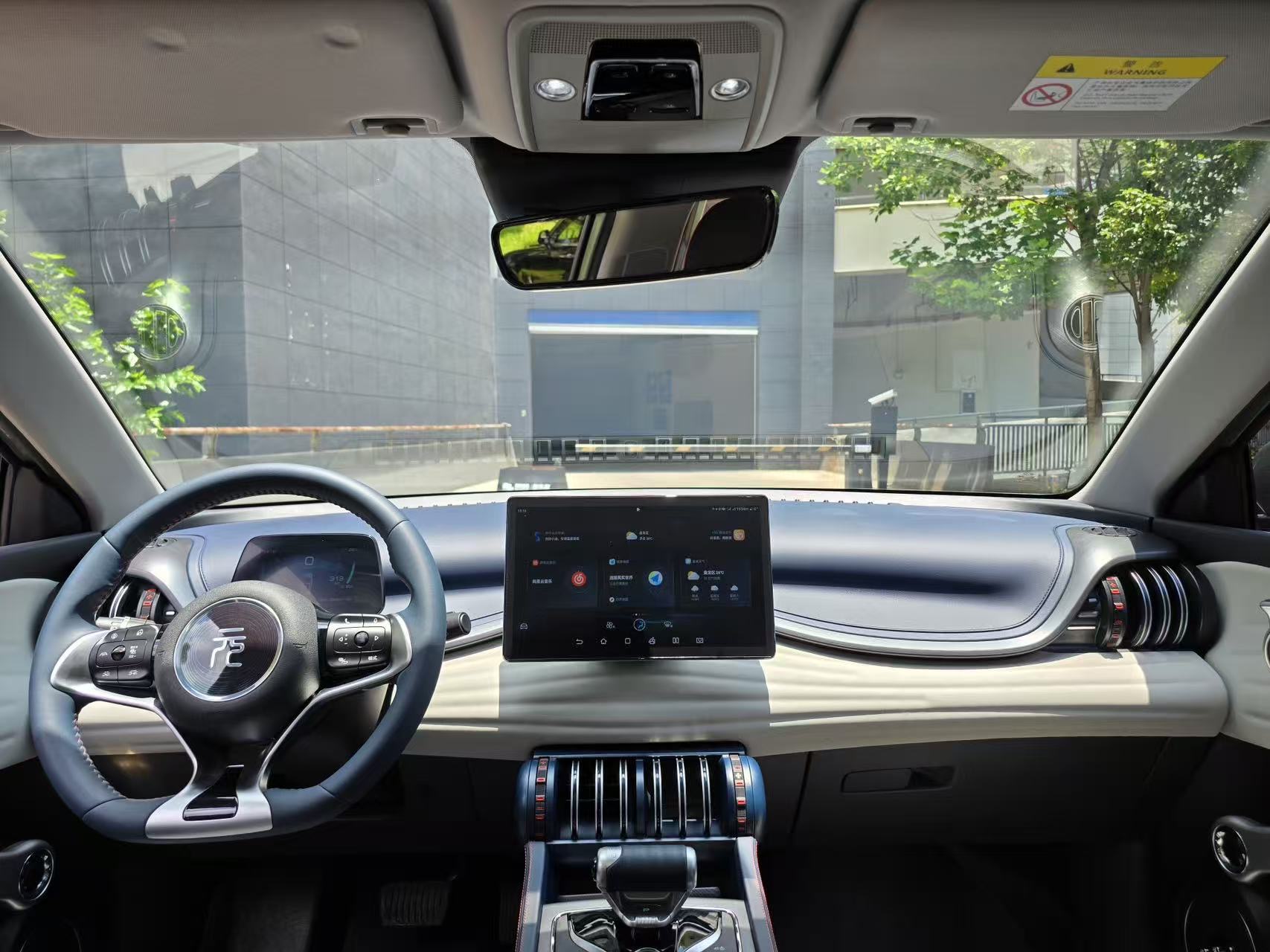 BYD Yuan Plus 2023 car image #6