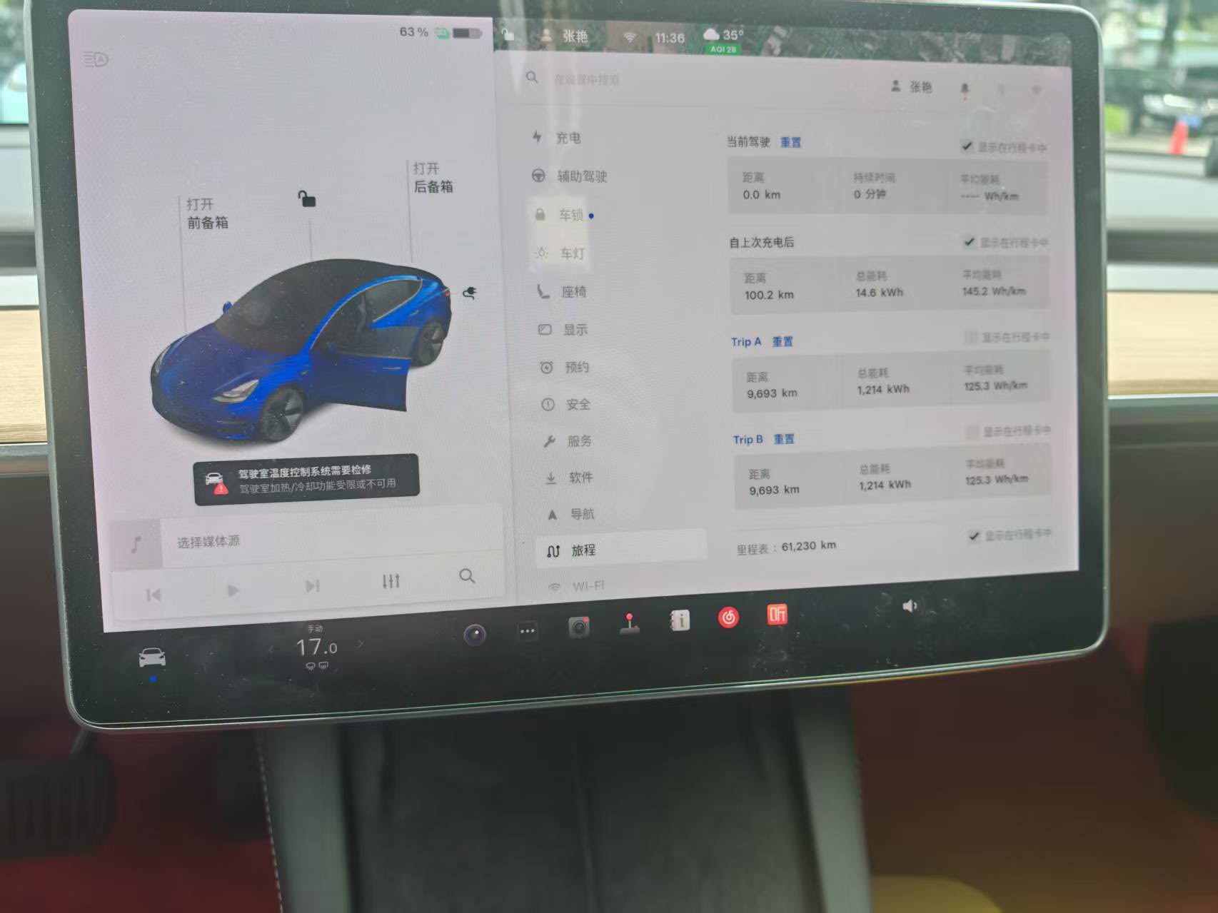 Tesla Model 3 2021 #5 Tesla Model 3 2021 car image #5