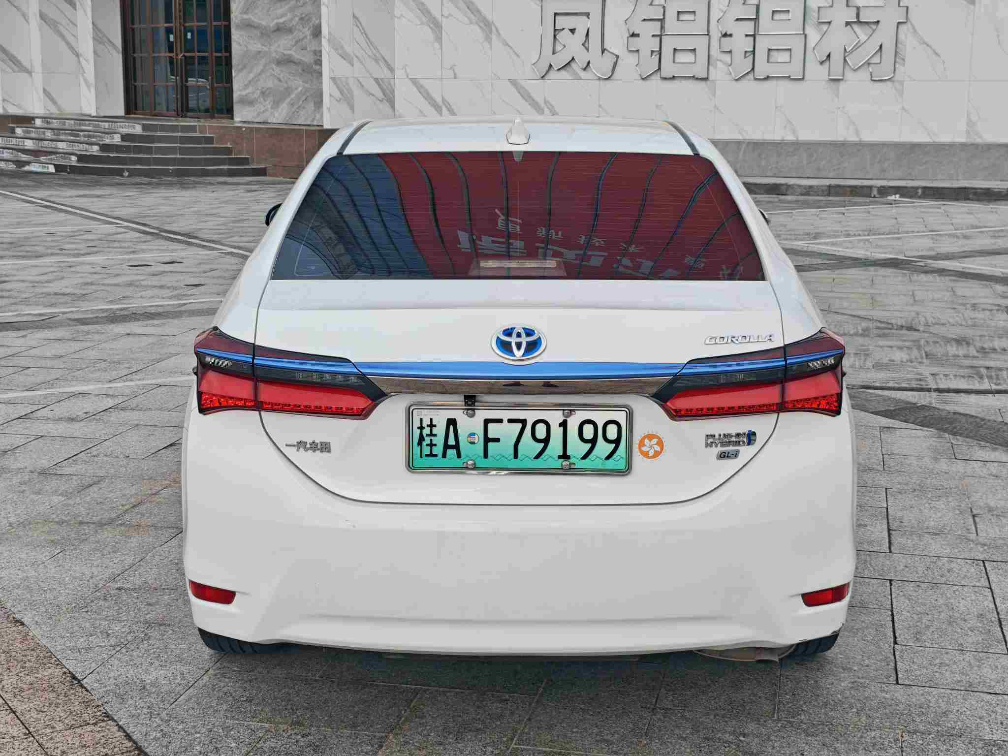 Toyota Corolla Hybird E+ 2020 #20 Toyota Corolla Hybird E+ 2020 image de voiture #20