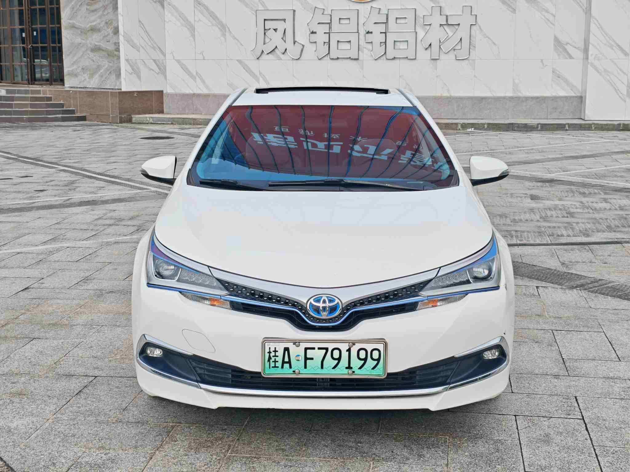 Toyota Corolla Hybird E+ 2020 #26 Toyota Corolla Hybird E+ 2020 image de voiture #26