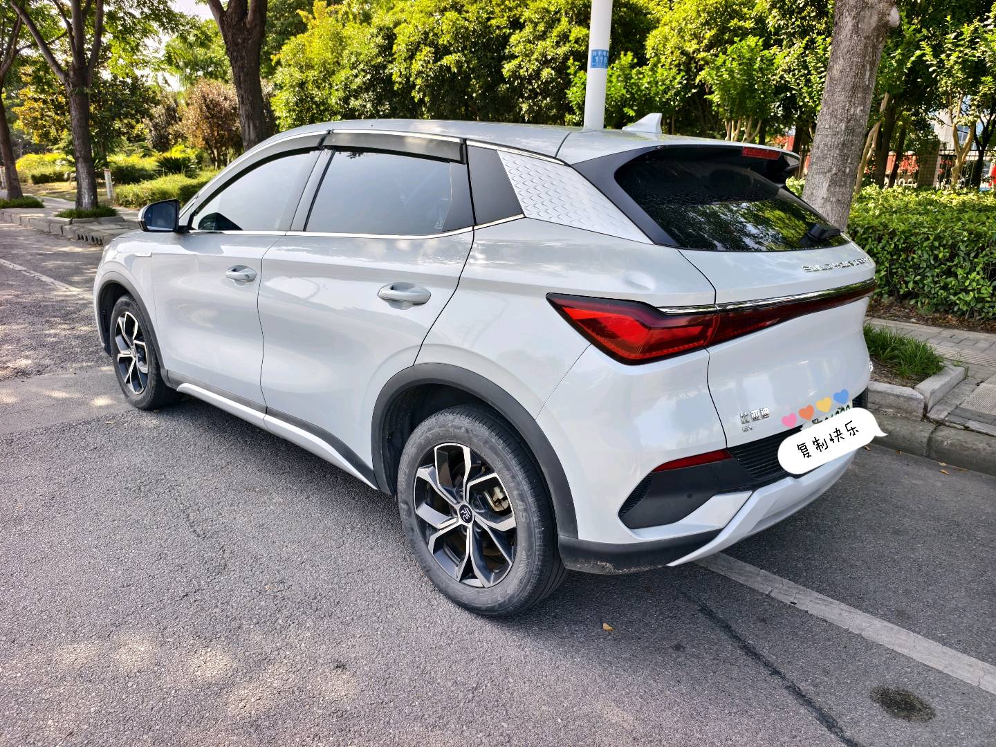 BYD Yuan Plus 2022 #9 BYD Yuan Plus 2022 car image #9