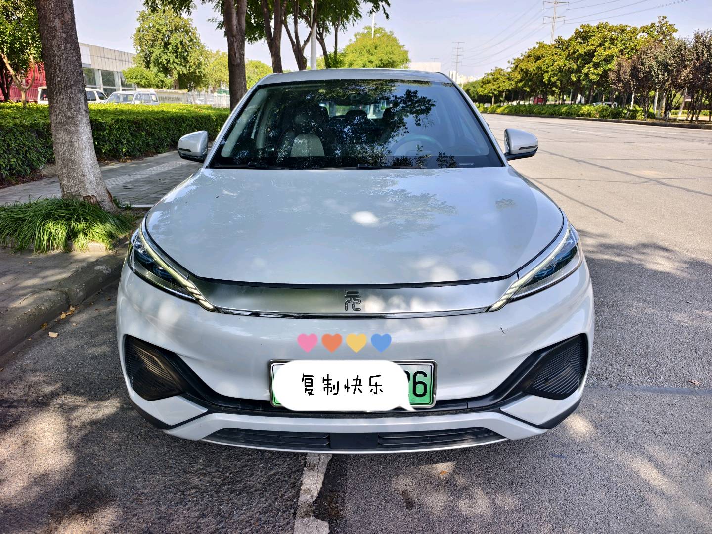 BYD Yuan Plus 2022 #4 BYD Yuan Plus 2022 car image #4