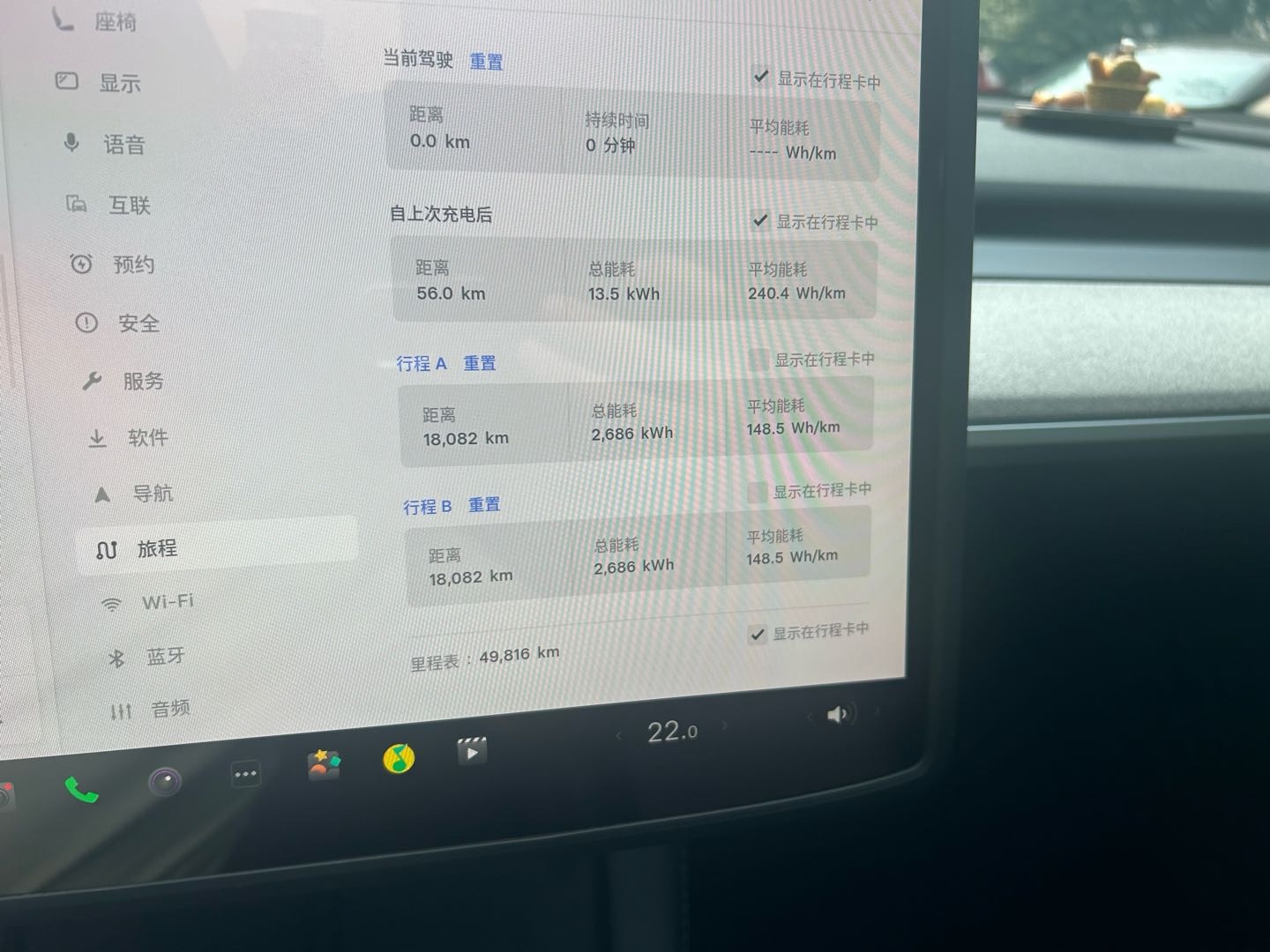 Tesla Model Y 2023 #8 Tesla Model Y 2023 car image #8