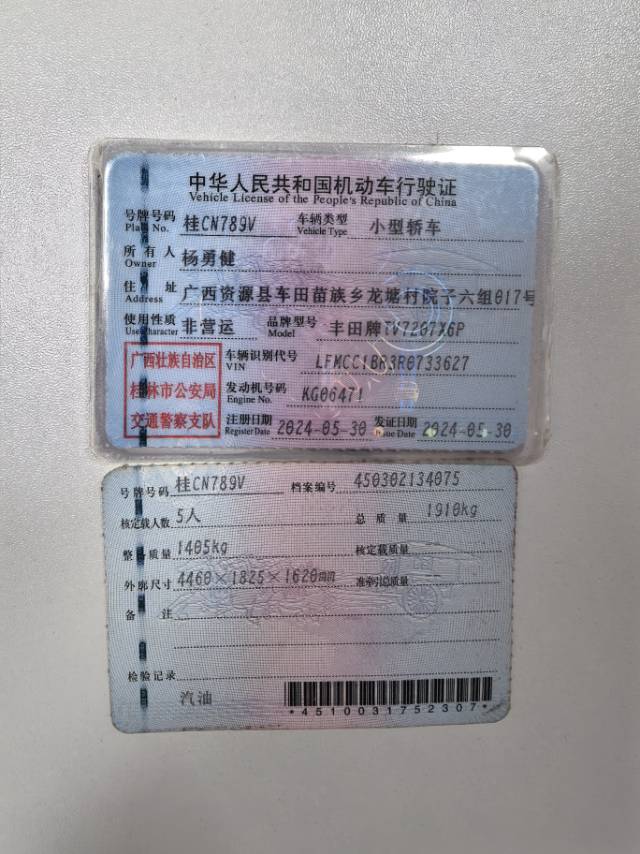 Toyota Corolla Cross 2024 car image #3