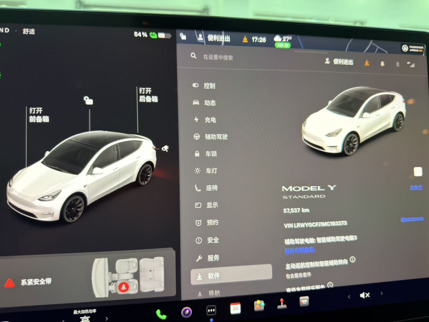 Tesla Model Y 2021 #12 Tesla Model Y 2021 car image #12