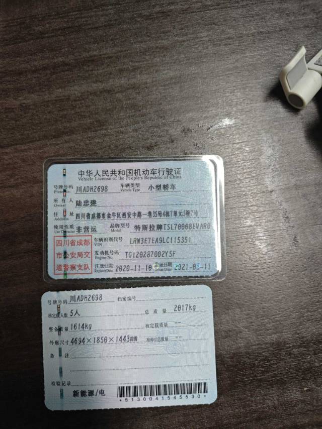Tesla Model 3 2020 car image #3