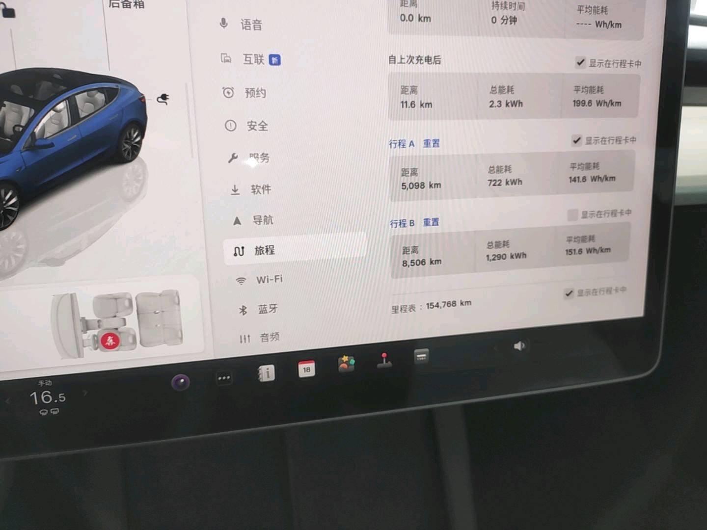 Tesla Model 3 2022 #8 Tesla Model 3 2022 car image #8