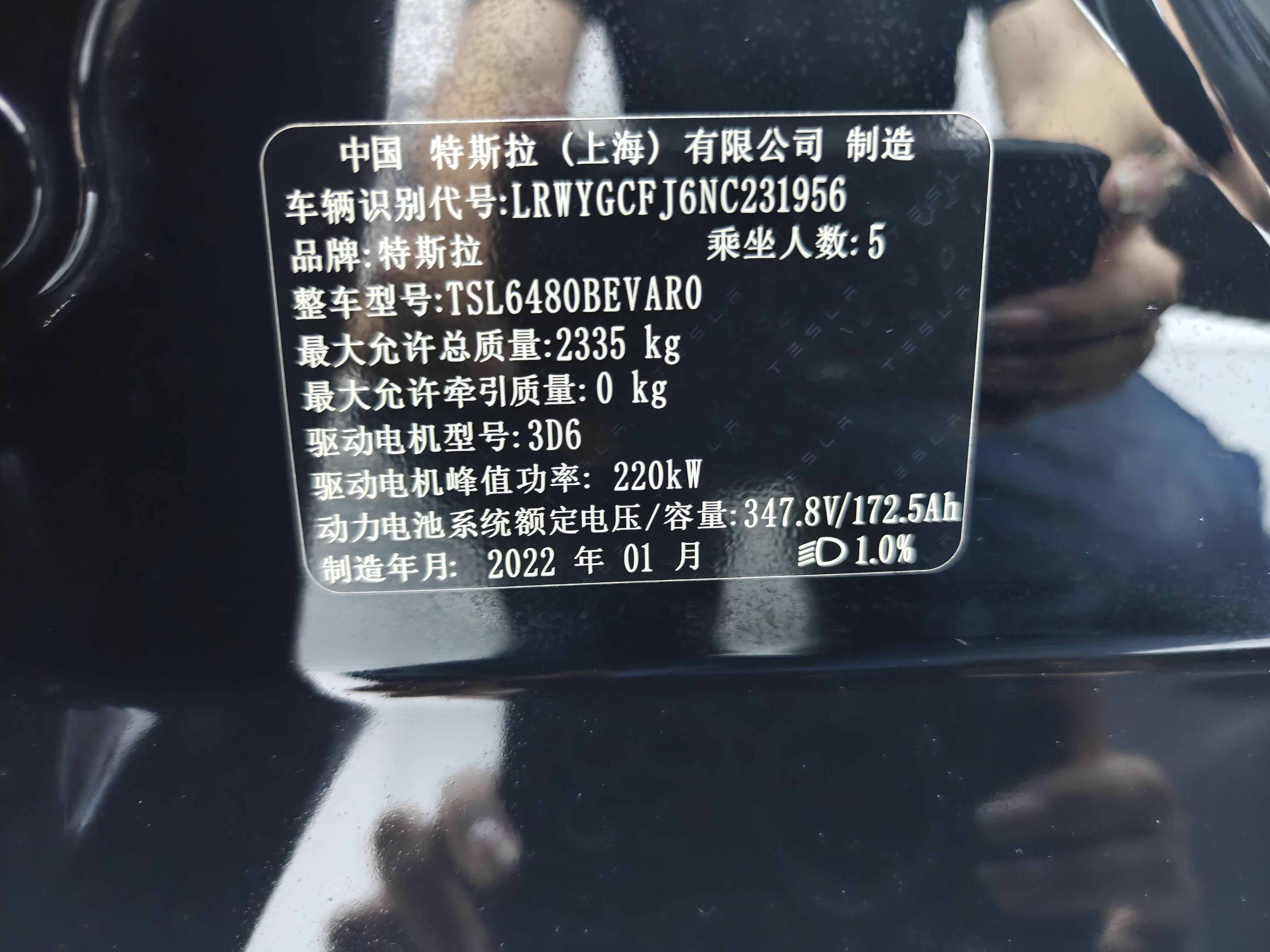 Tesla Model Y 2021 #3 Tesla Model Y 2021 car image #3