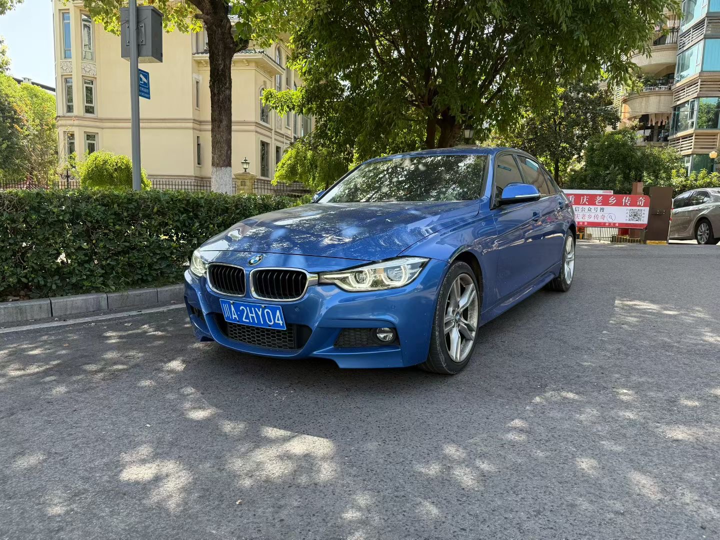 BMW 3 Series 2019 car image #2