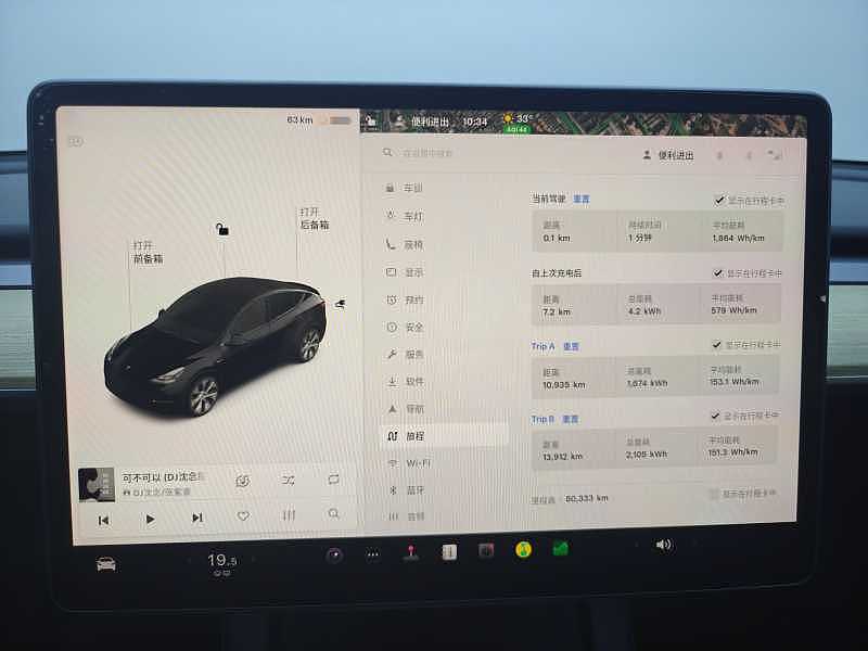 Tesla Model Y 2021 #8 Tesla Model Y 2021 car image #8