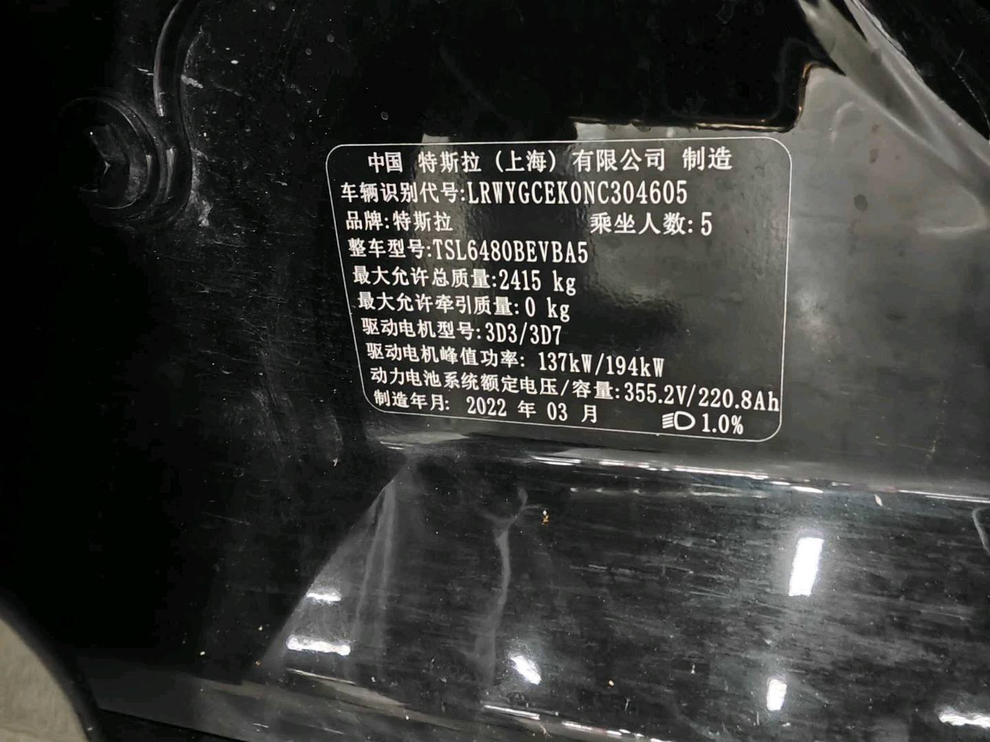 Tesla Model Y 2022 car image #9