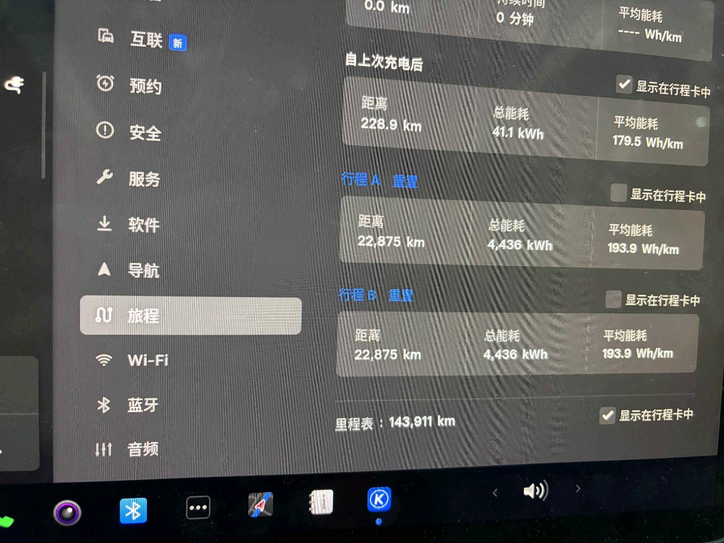 Tesla Model Y 2022 car image #12