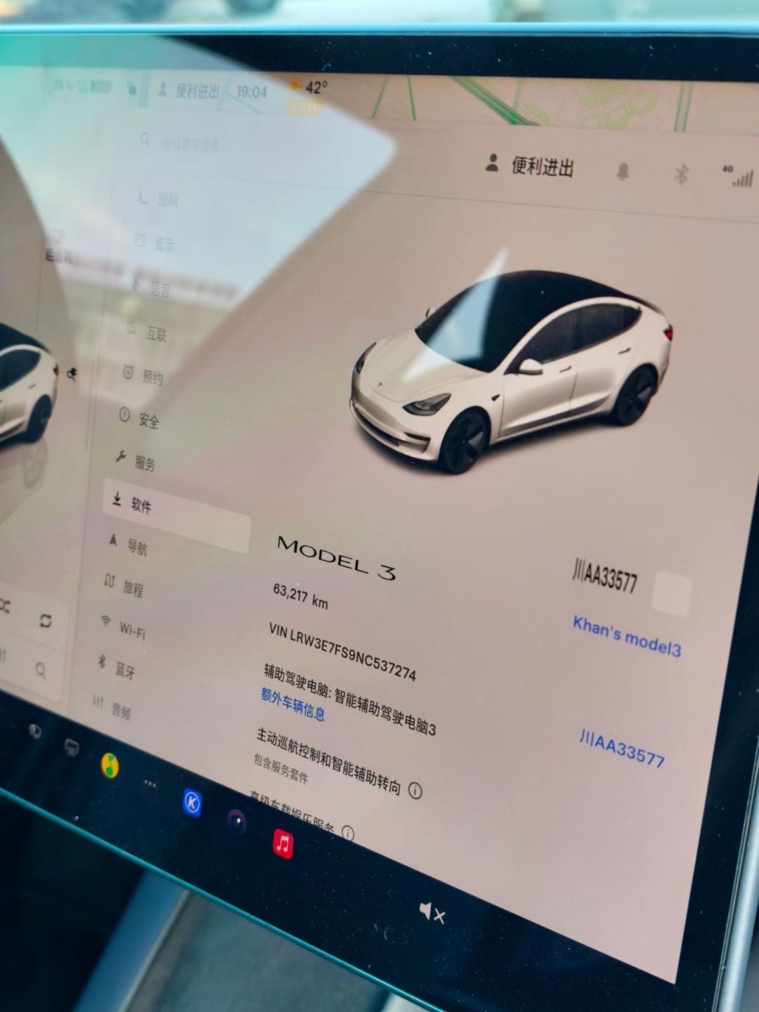 Tesla Model 3 2022 #11 Tesla Model 3 2022 immagine di auto #11