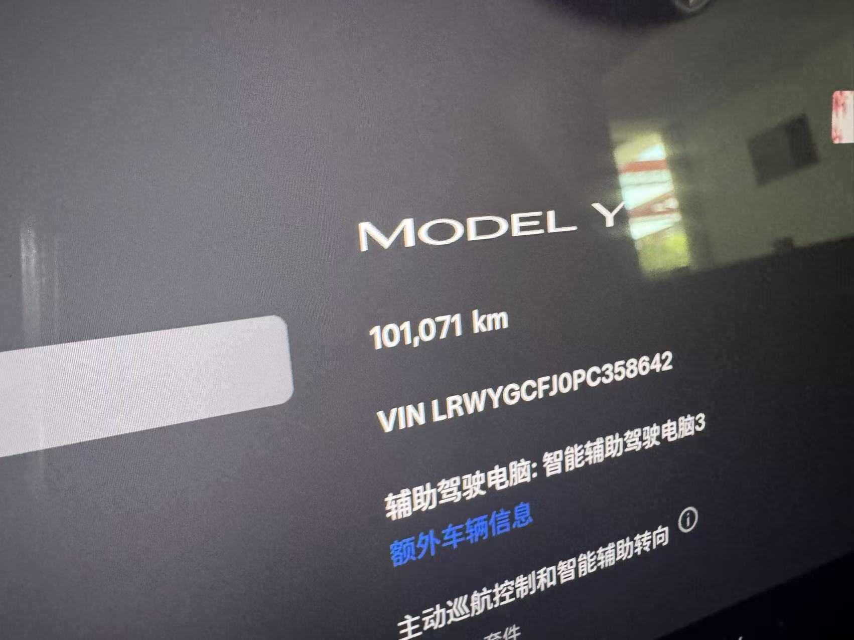 Tesla Model Y 2023 car image #7